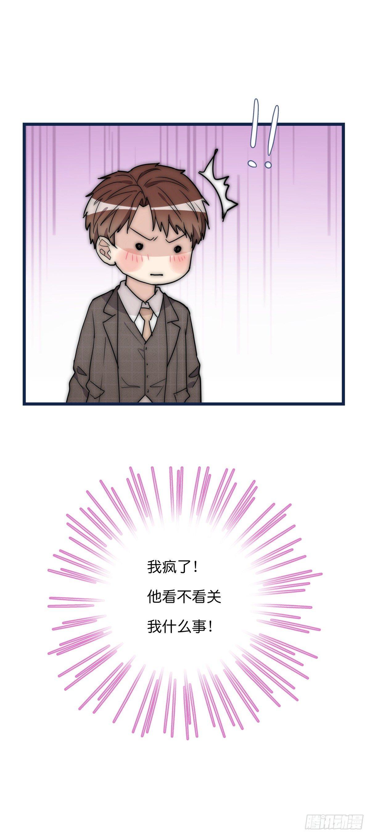 034 其实我想你了13