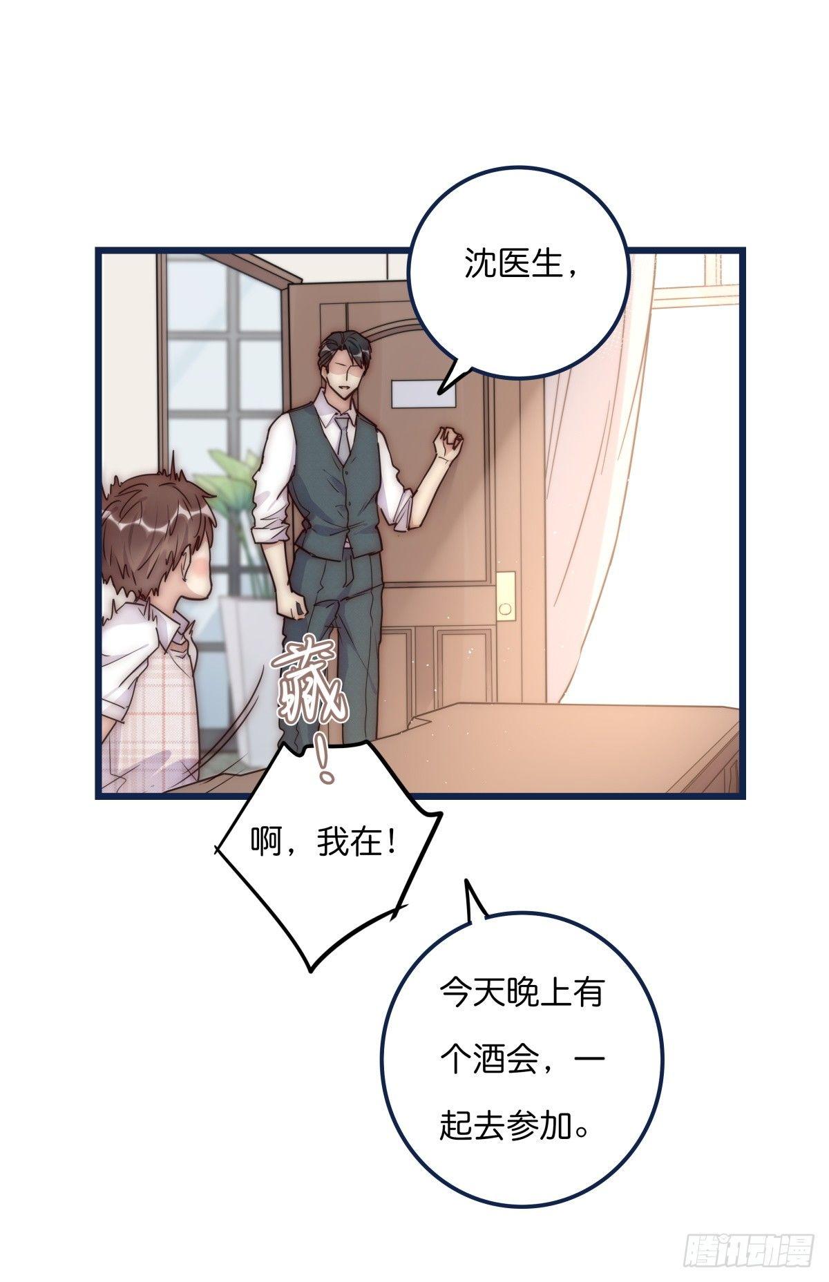 034 其实我想你了2