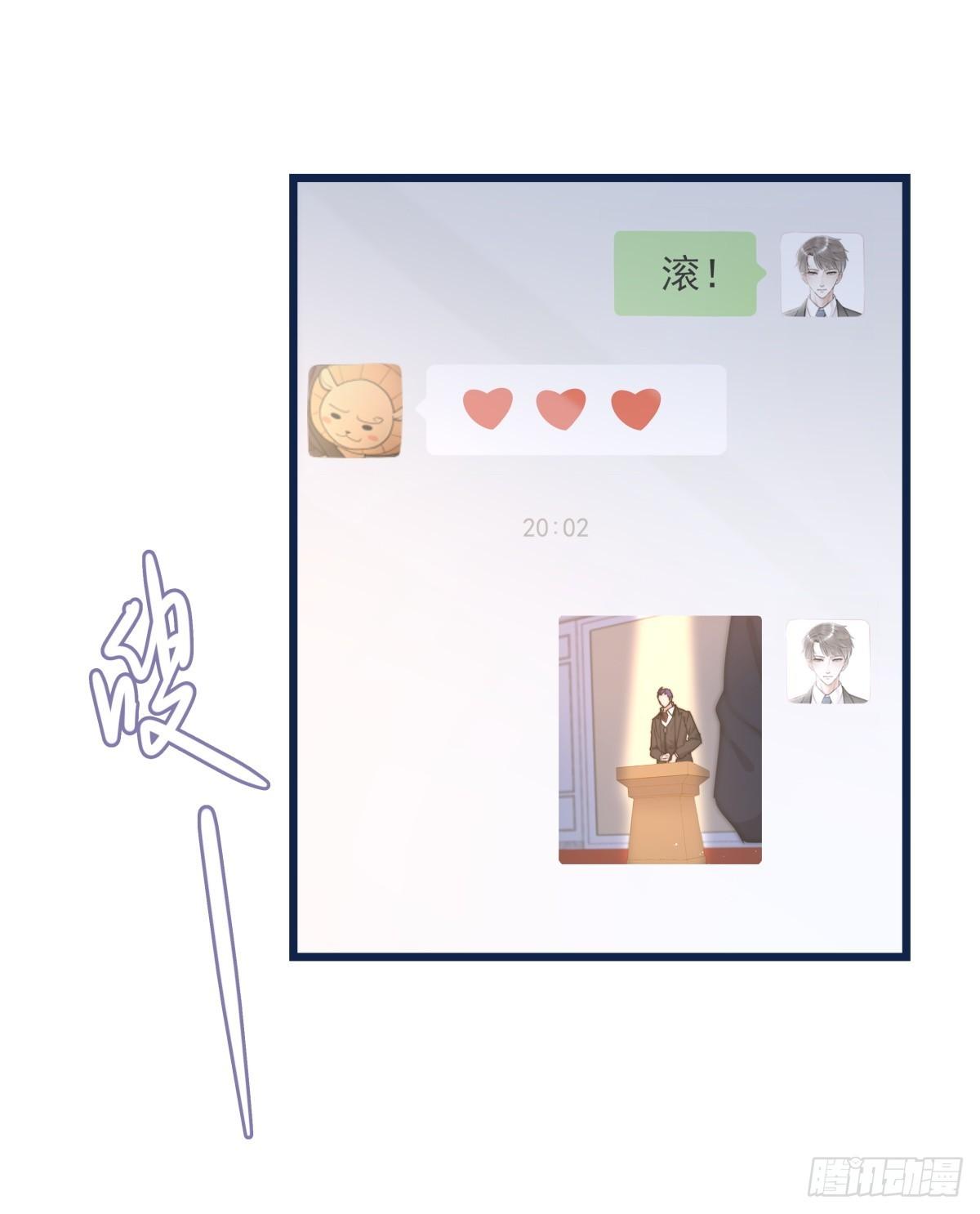 034 其实我想你了22