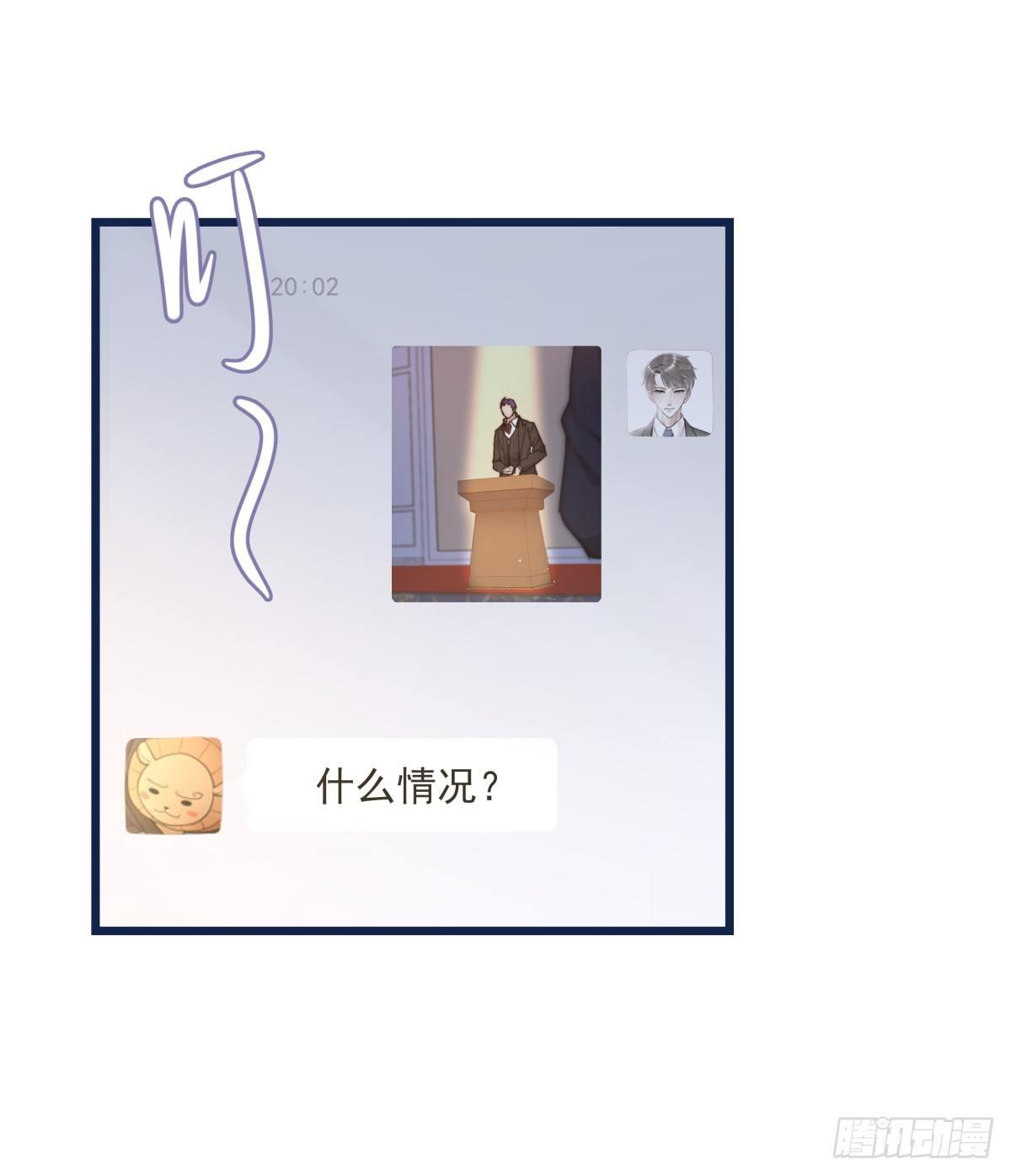 034 其实我想你了23
