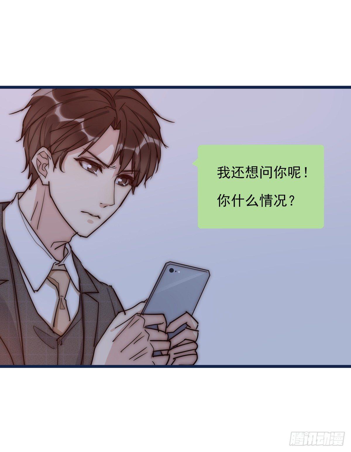 034 其实我想你了24