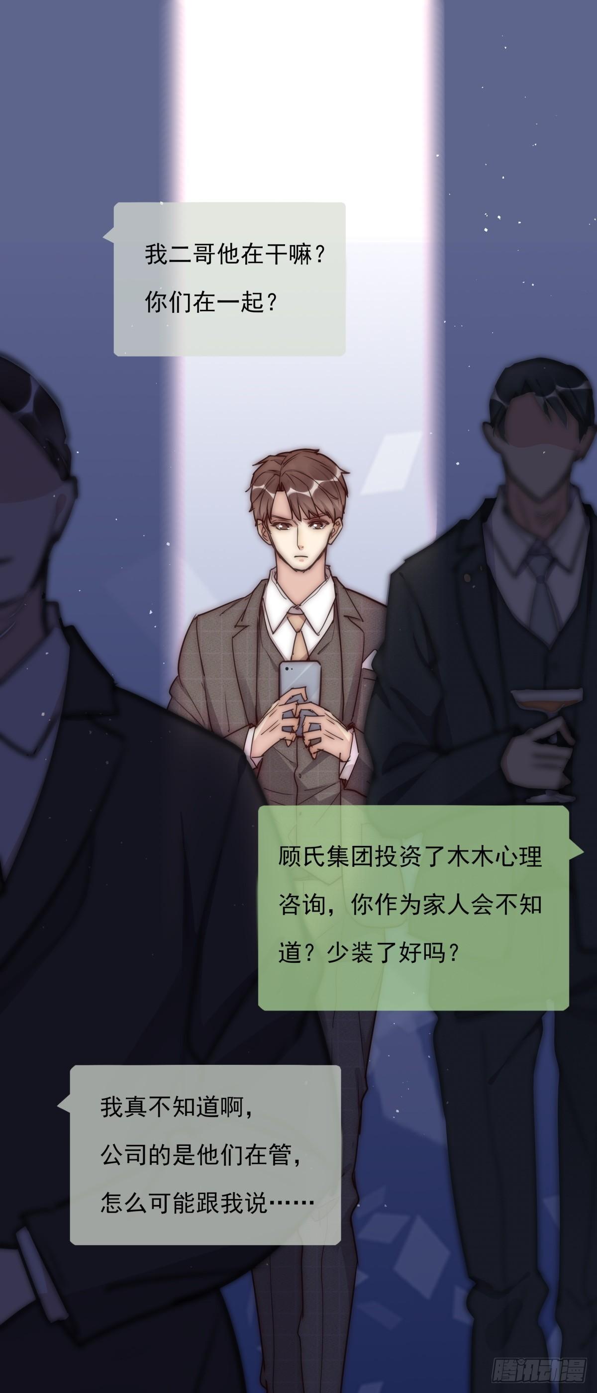 034 其实我想你了25