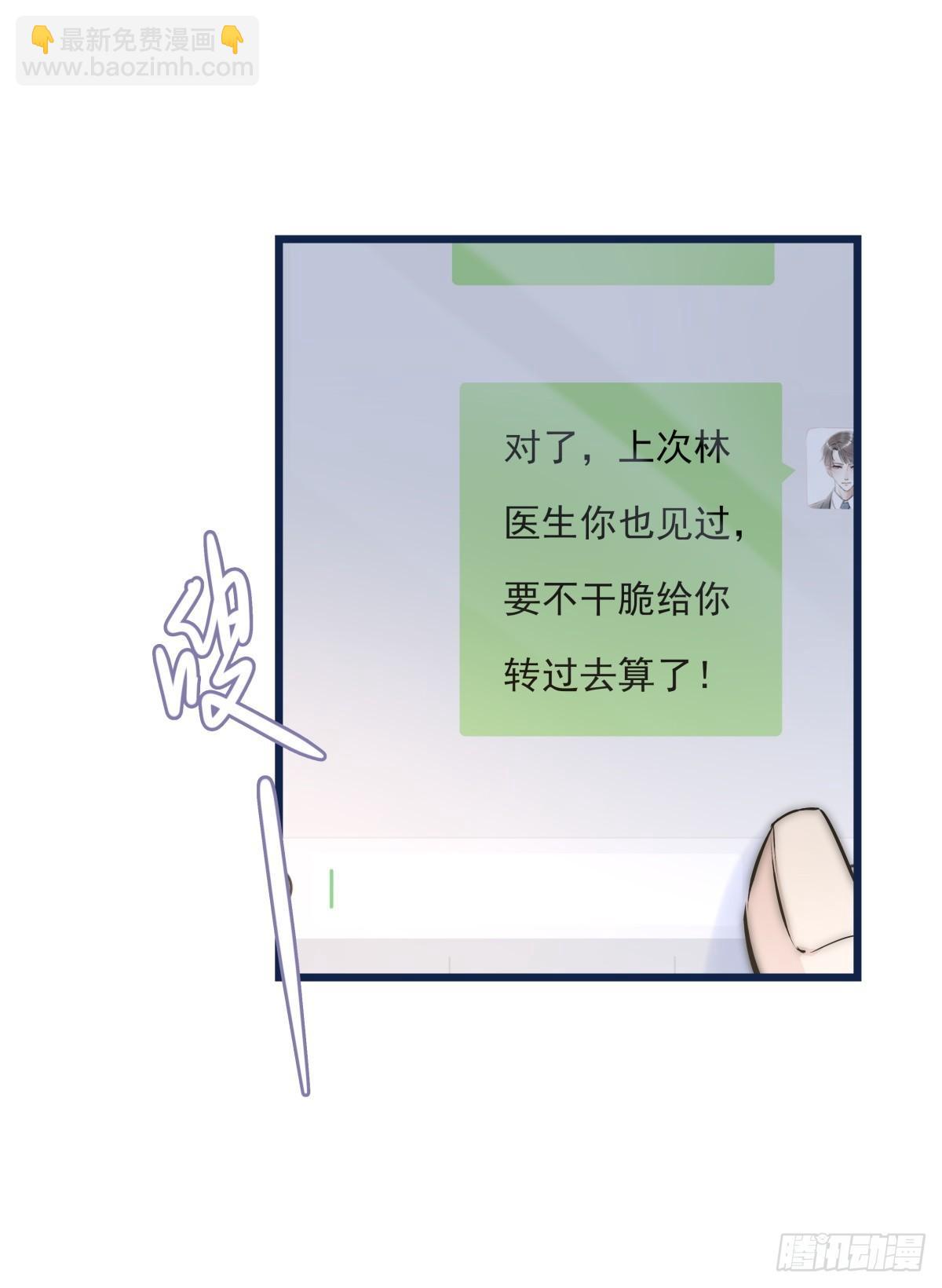 034 其实我想你了27
