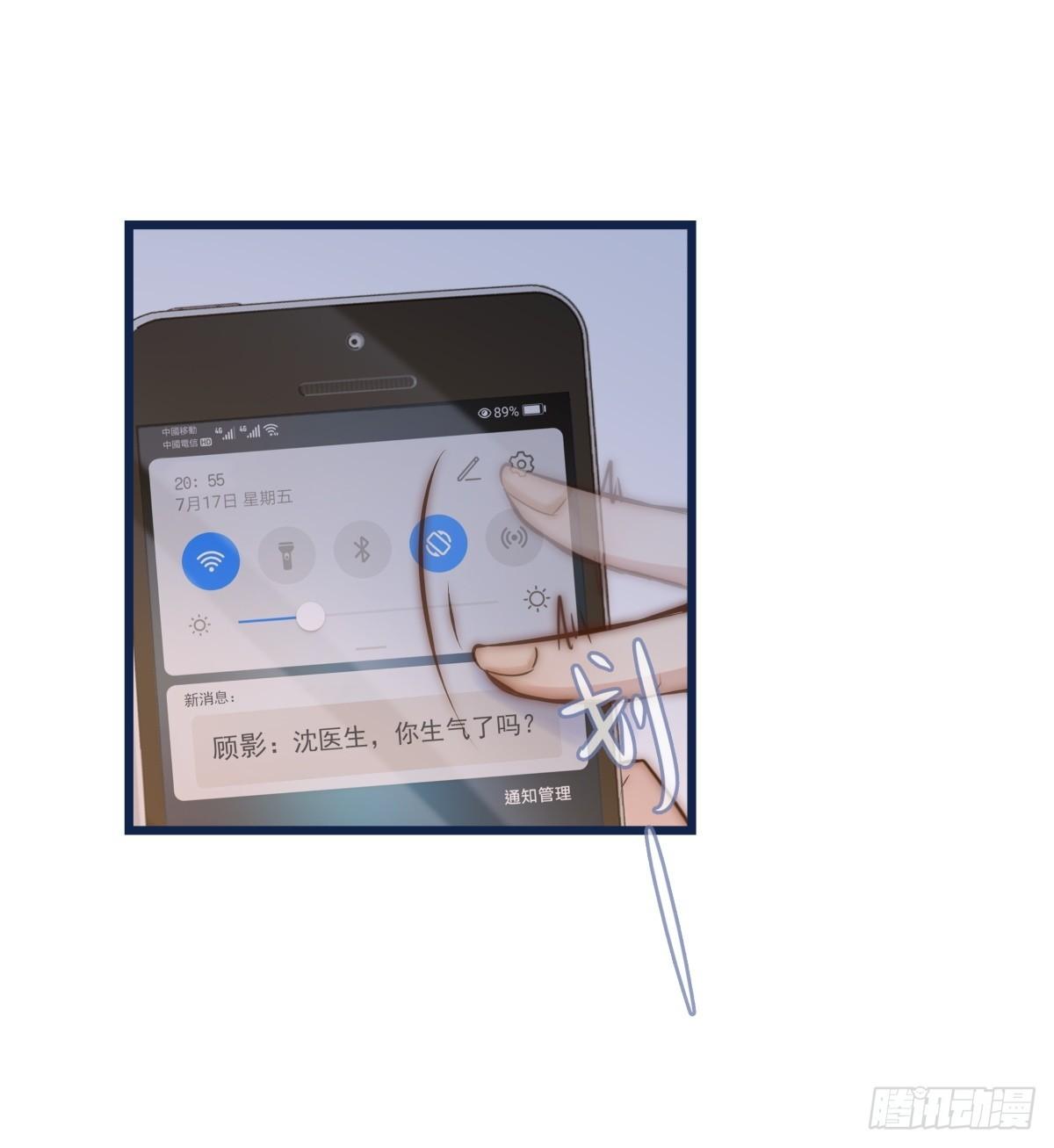 034 其实我想你了28
