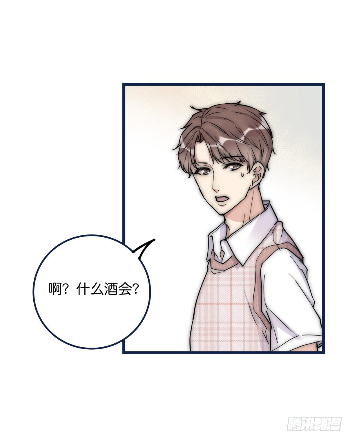 034 其实我想你了3