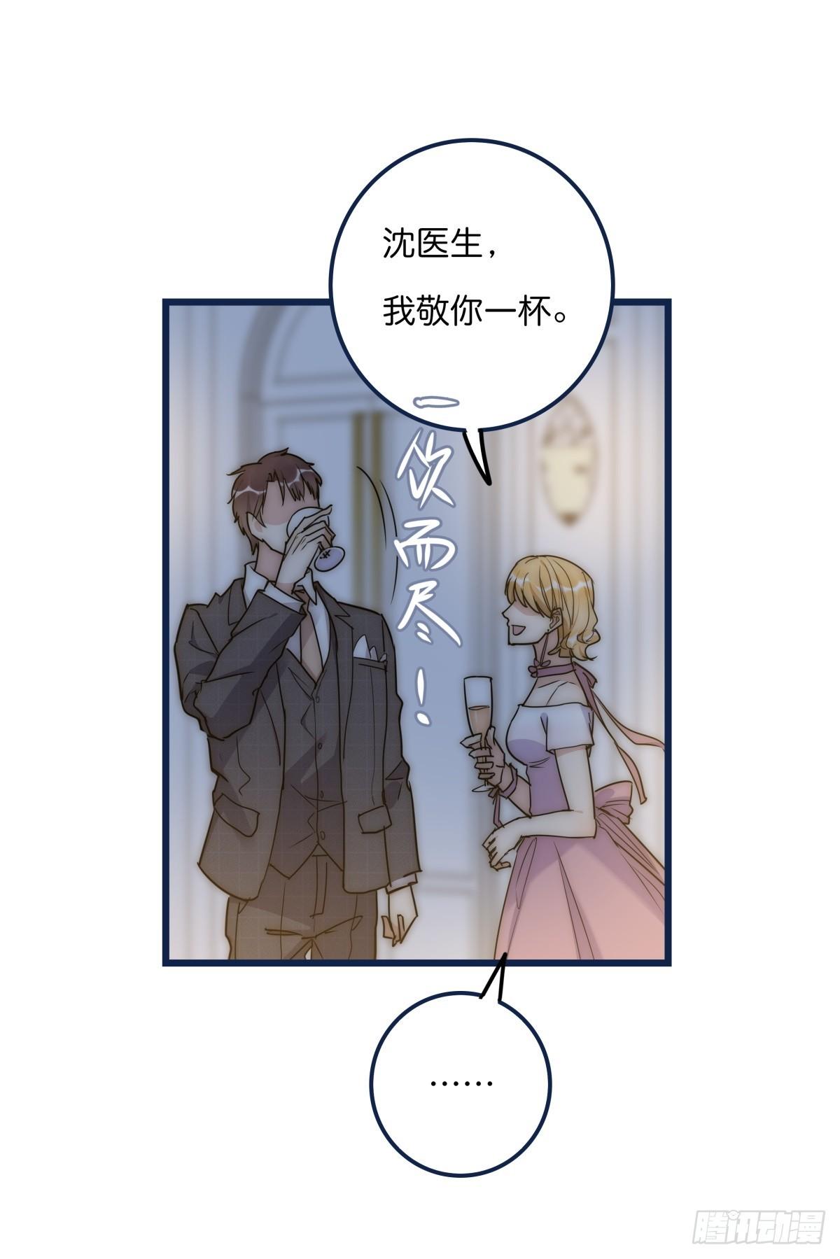 034 其实我想你了30