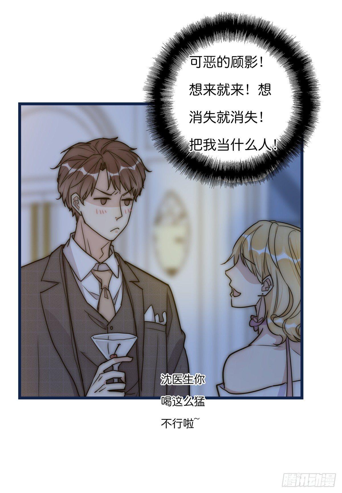034 其实我想你了31