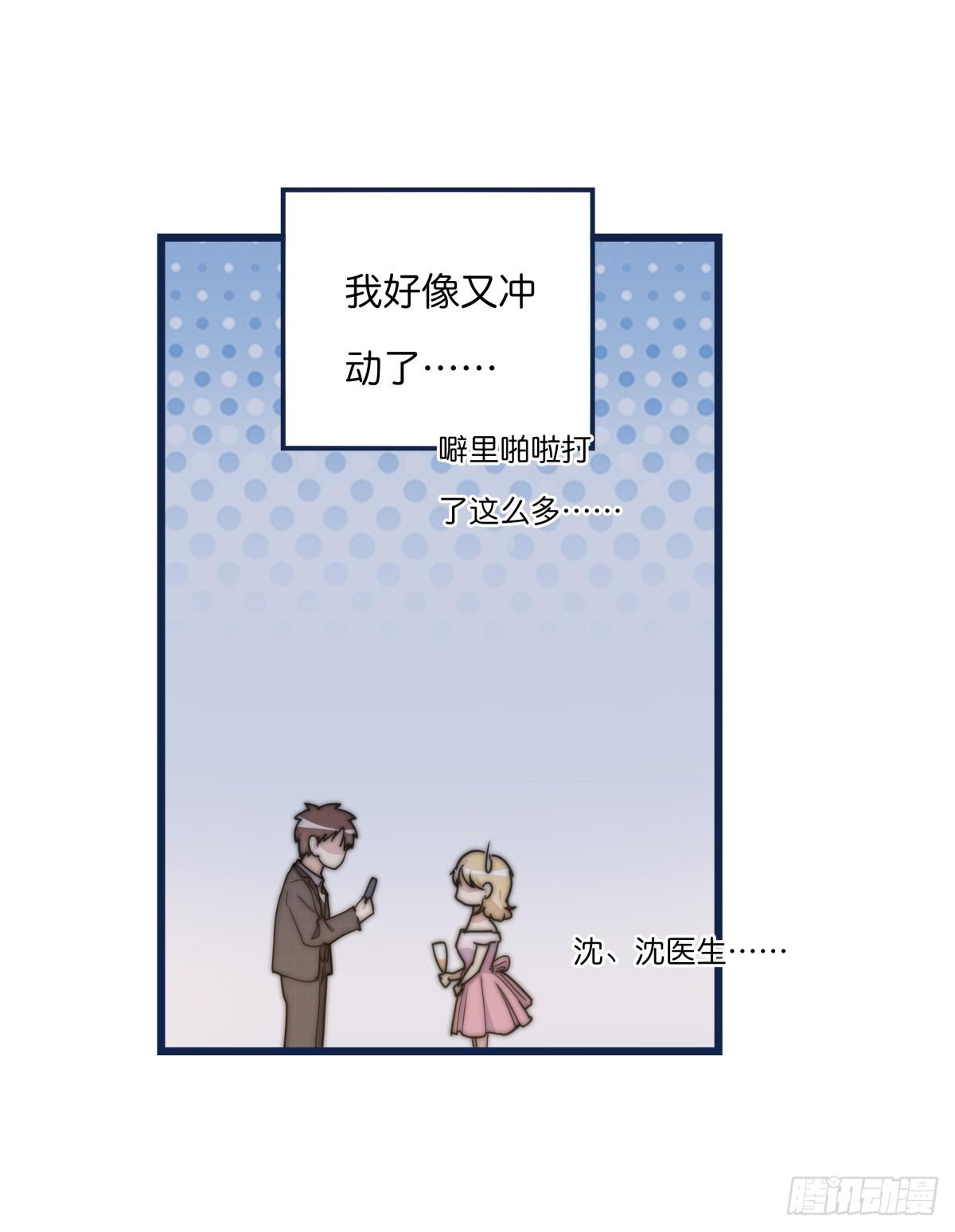 034 其实我想你了33