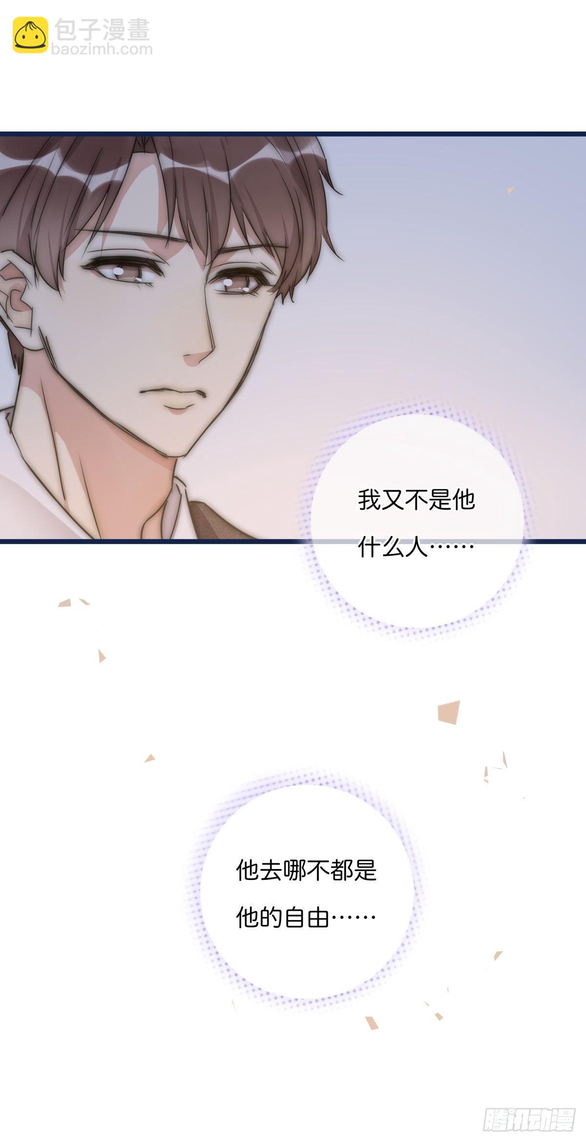 034 其实我想你了34
