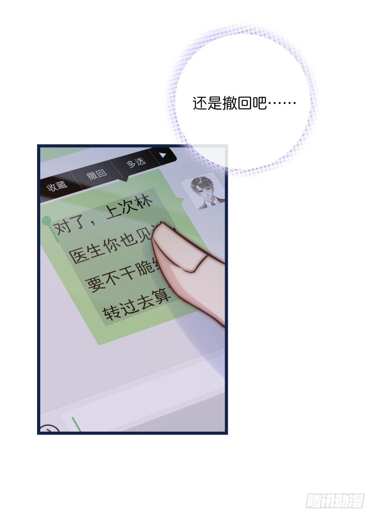 034 其实我想你了35