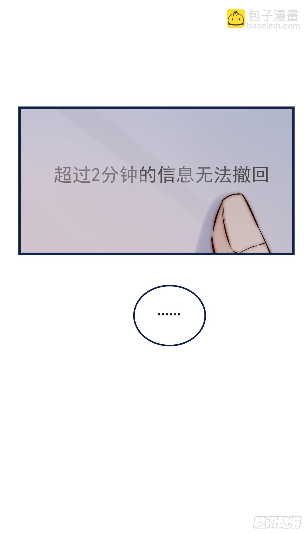 034 其实我想你了36