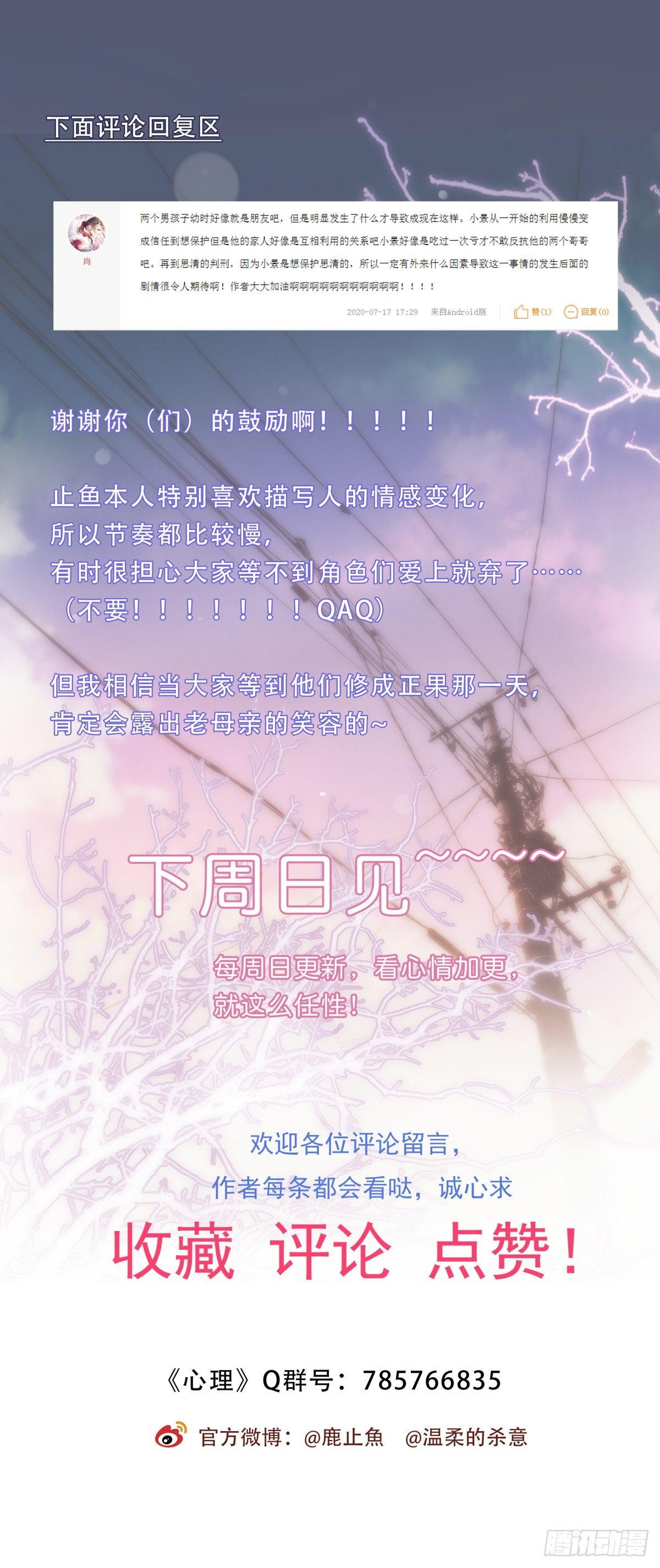 034 其实我想你了37