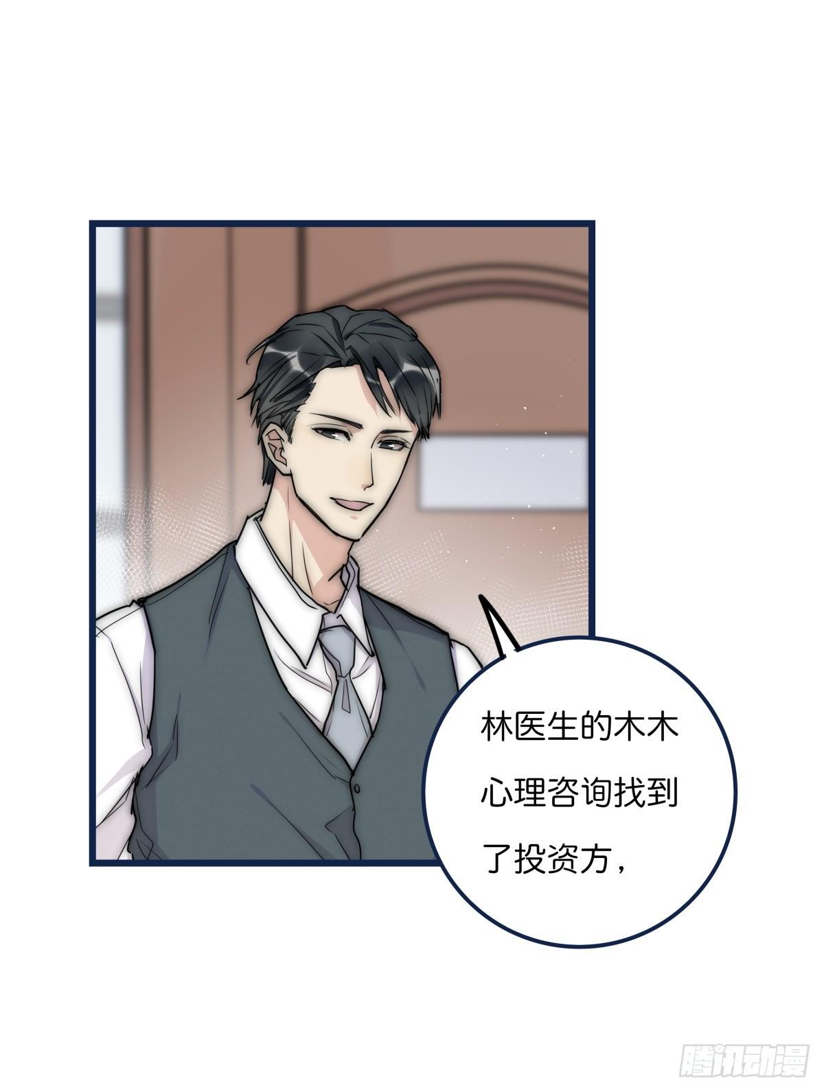 034 其实我想你了4