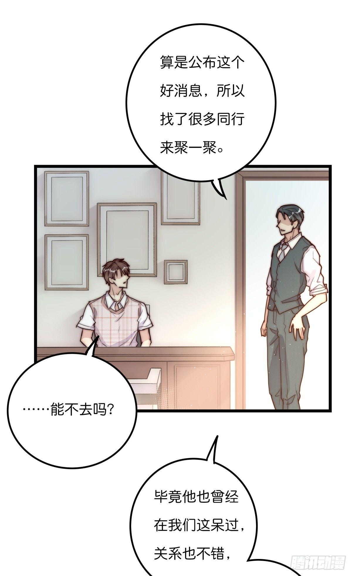 034 其实我想你了5