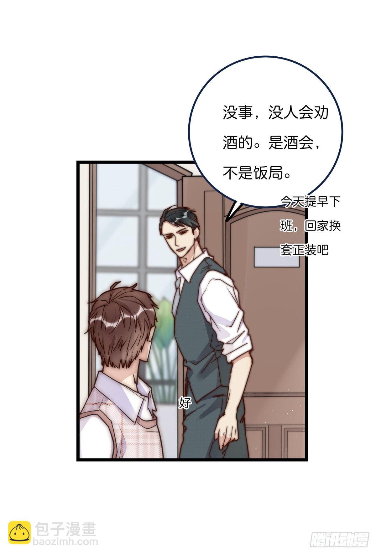 034 其实我想你了7