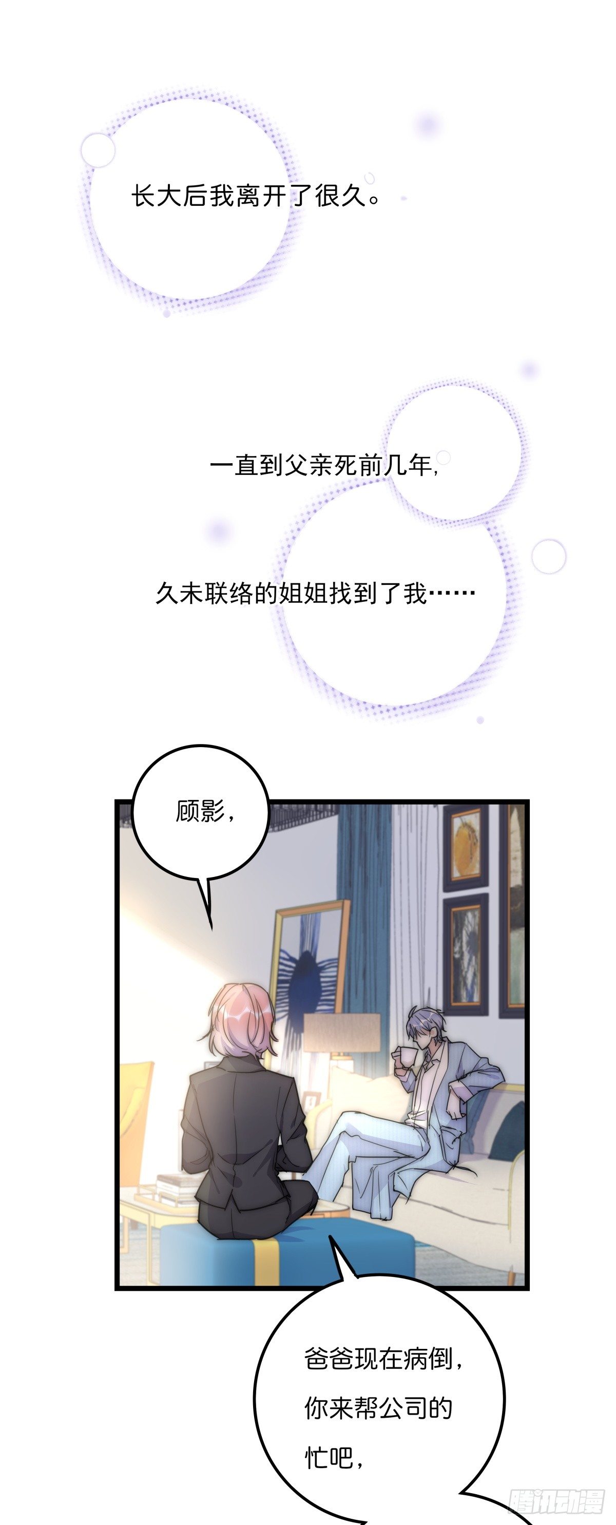 036 喜欢19