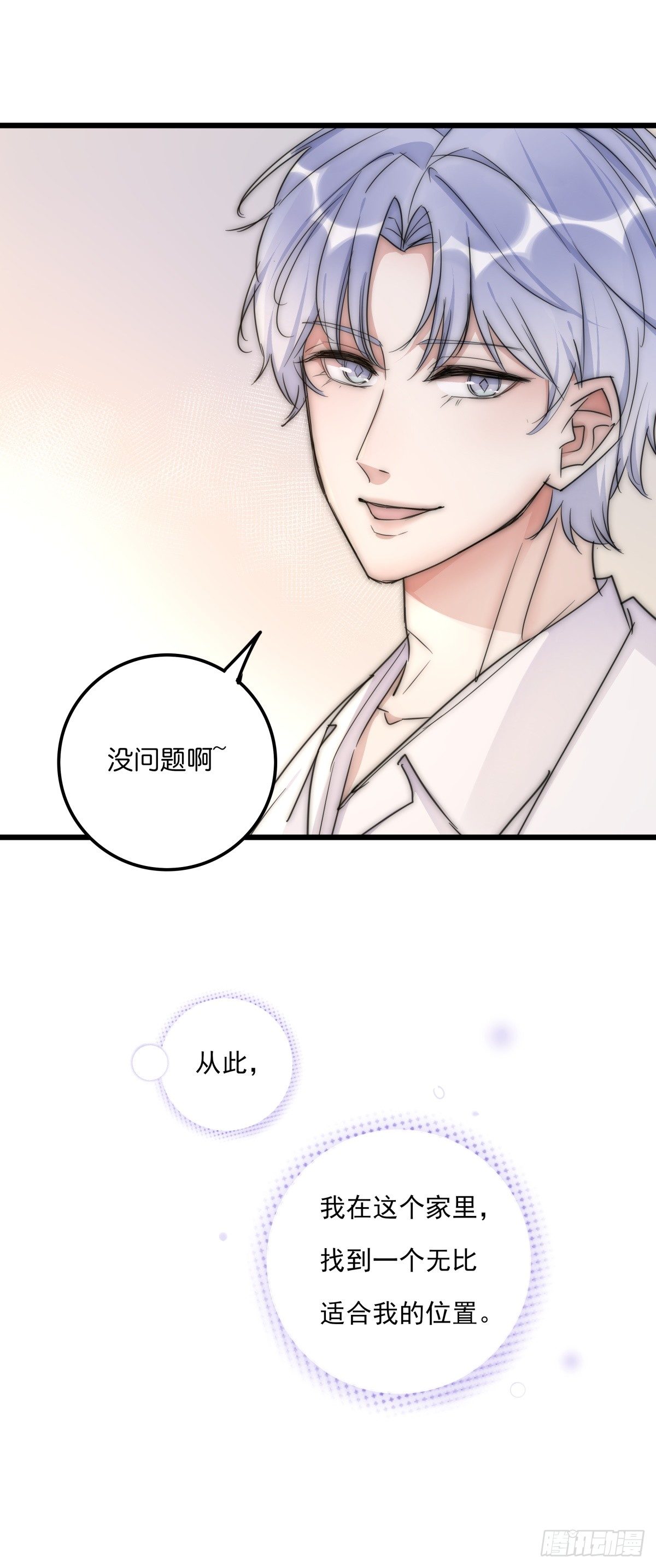 036 喜欢21