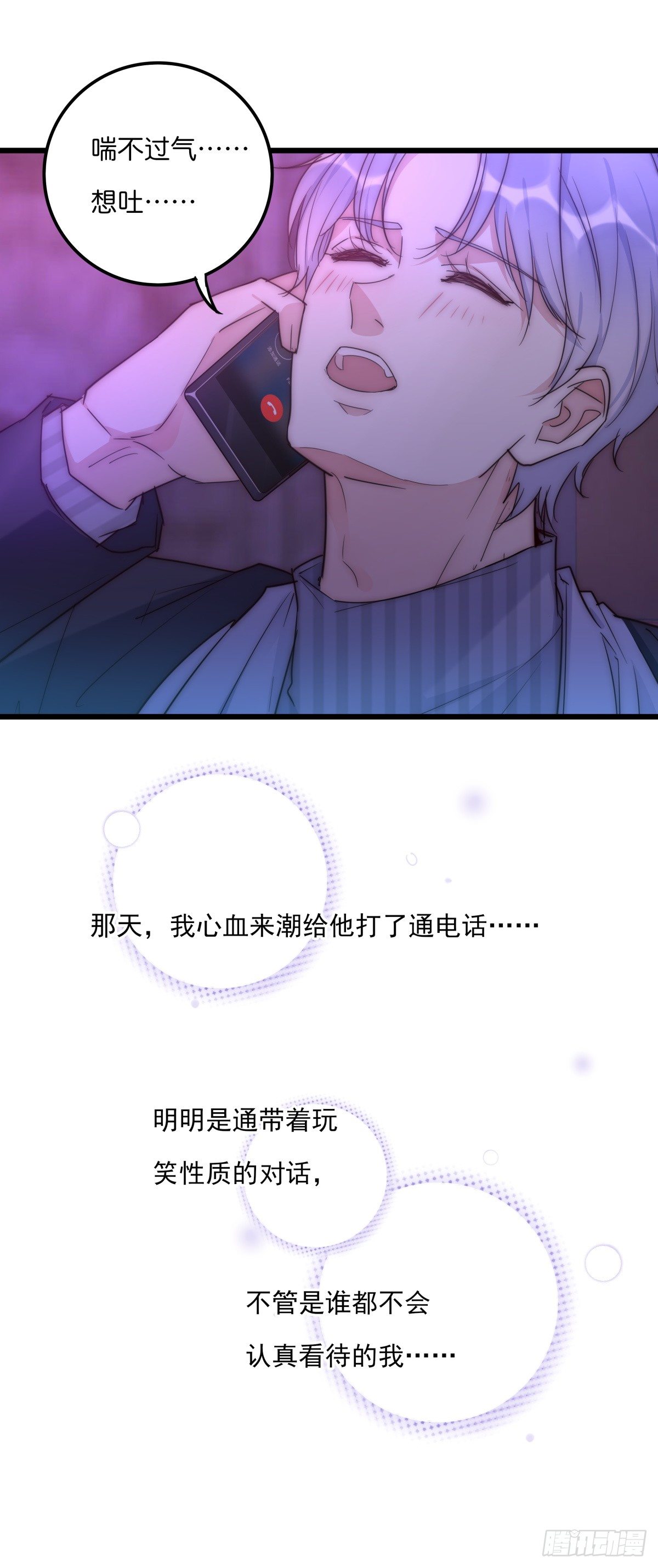 036 喜欢34