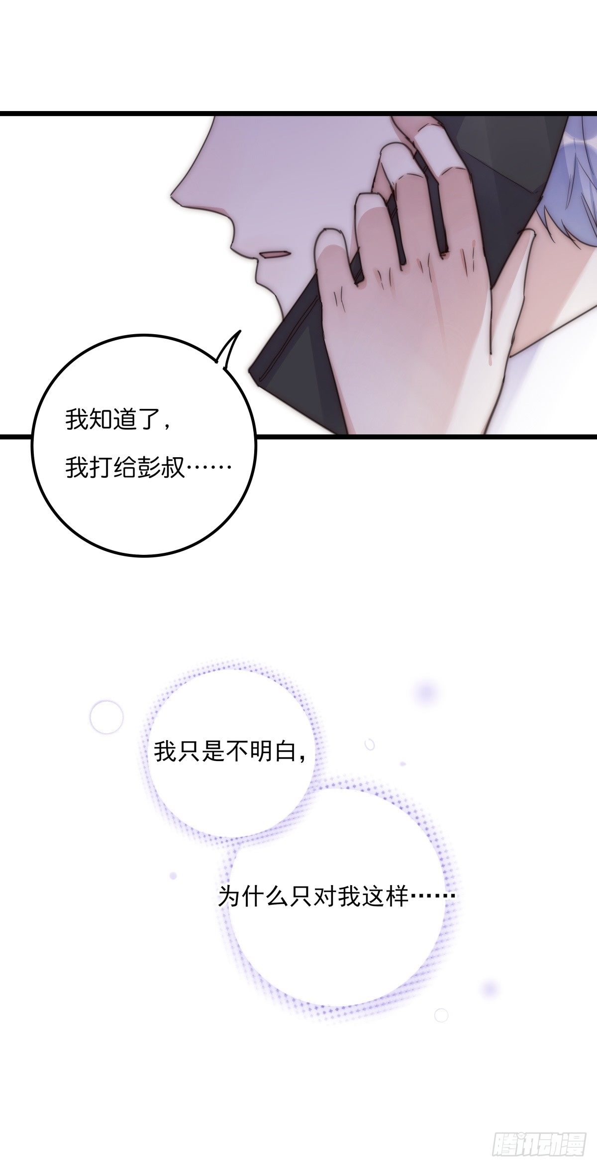 036 喜欢4