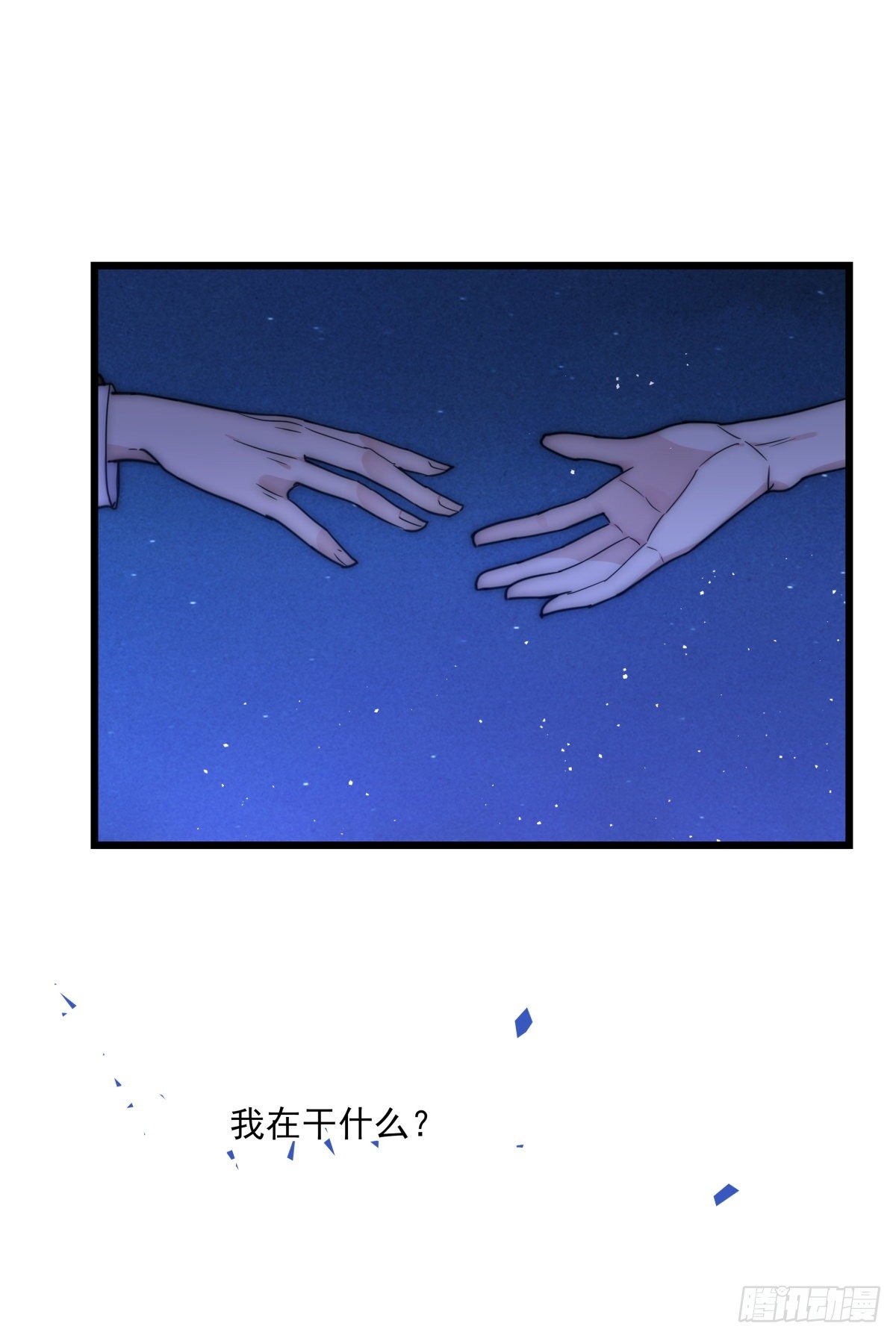 037 海14