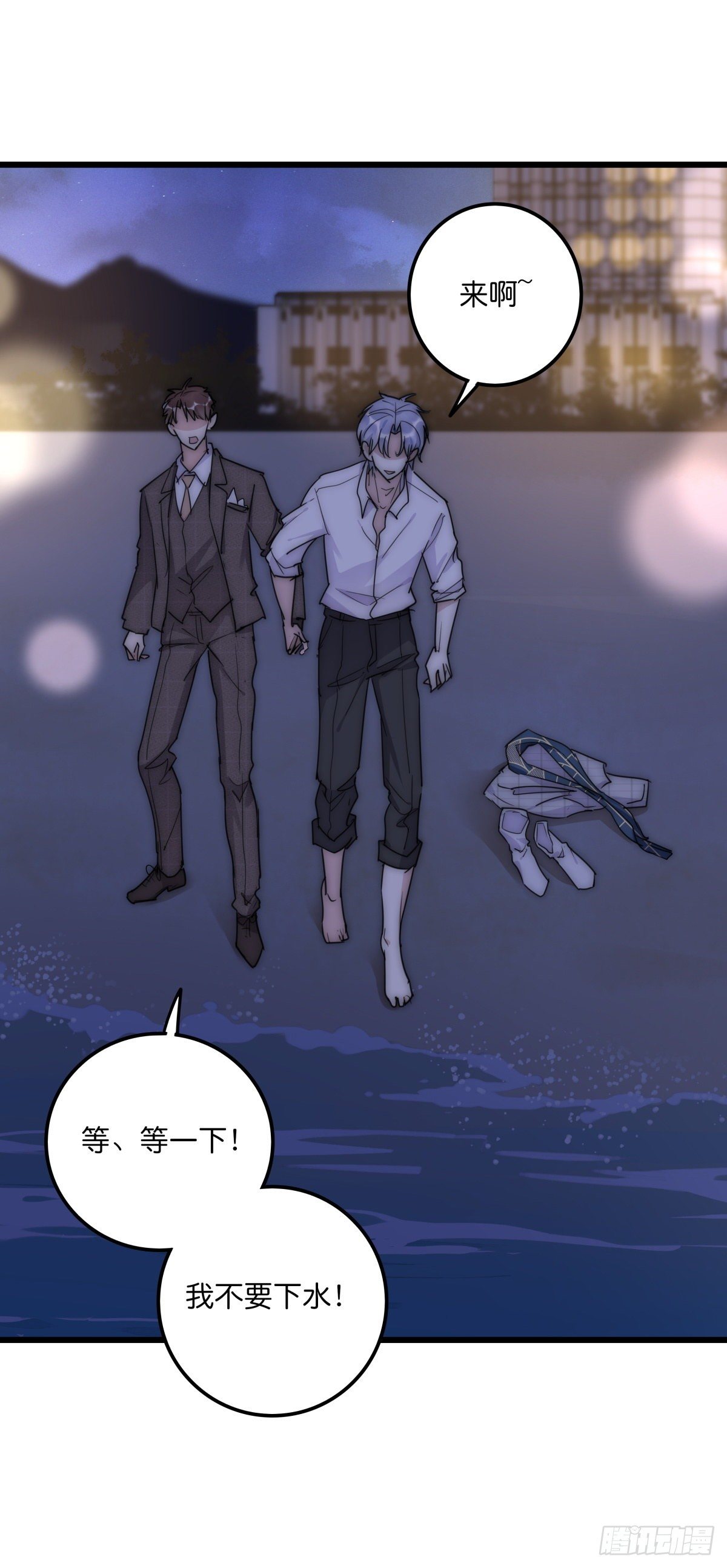 037 海8