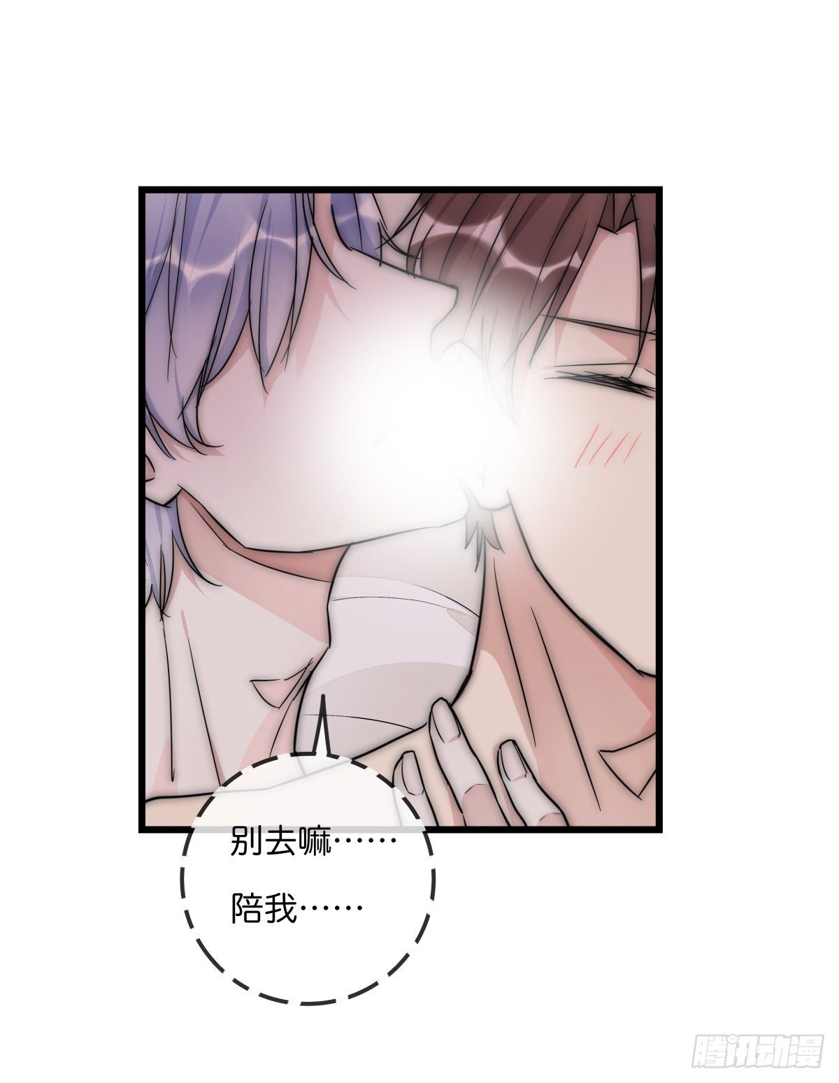 038 不要走10