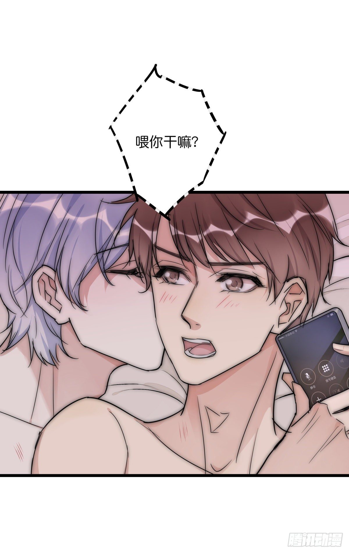 038 不要走12