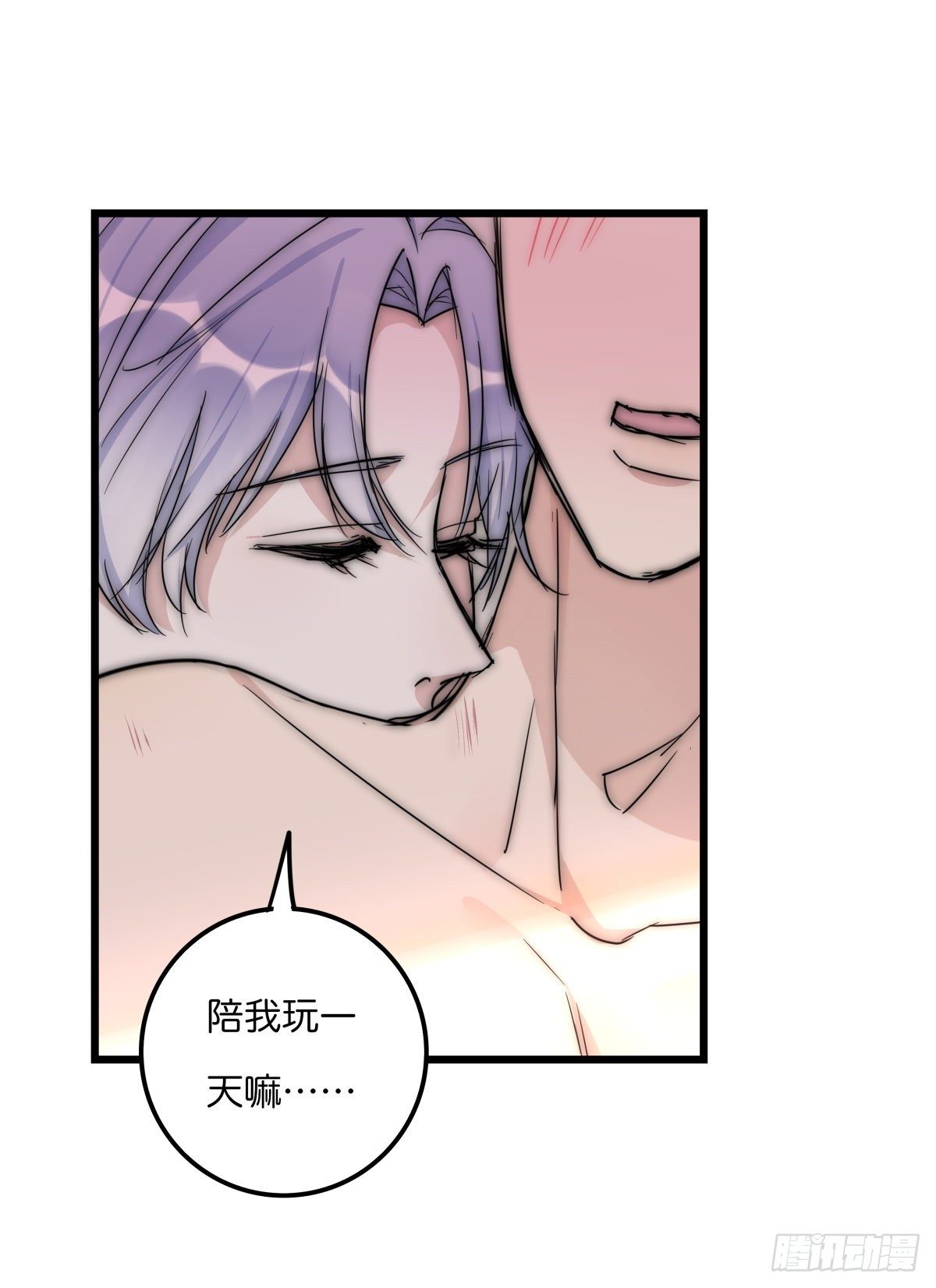 038 不要走13