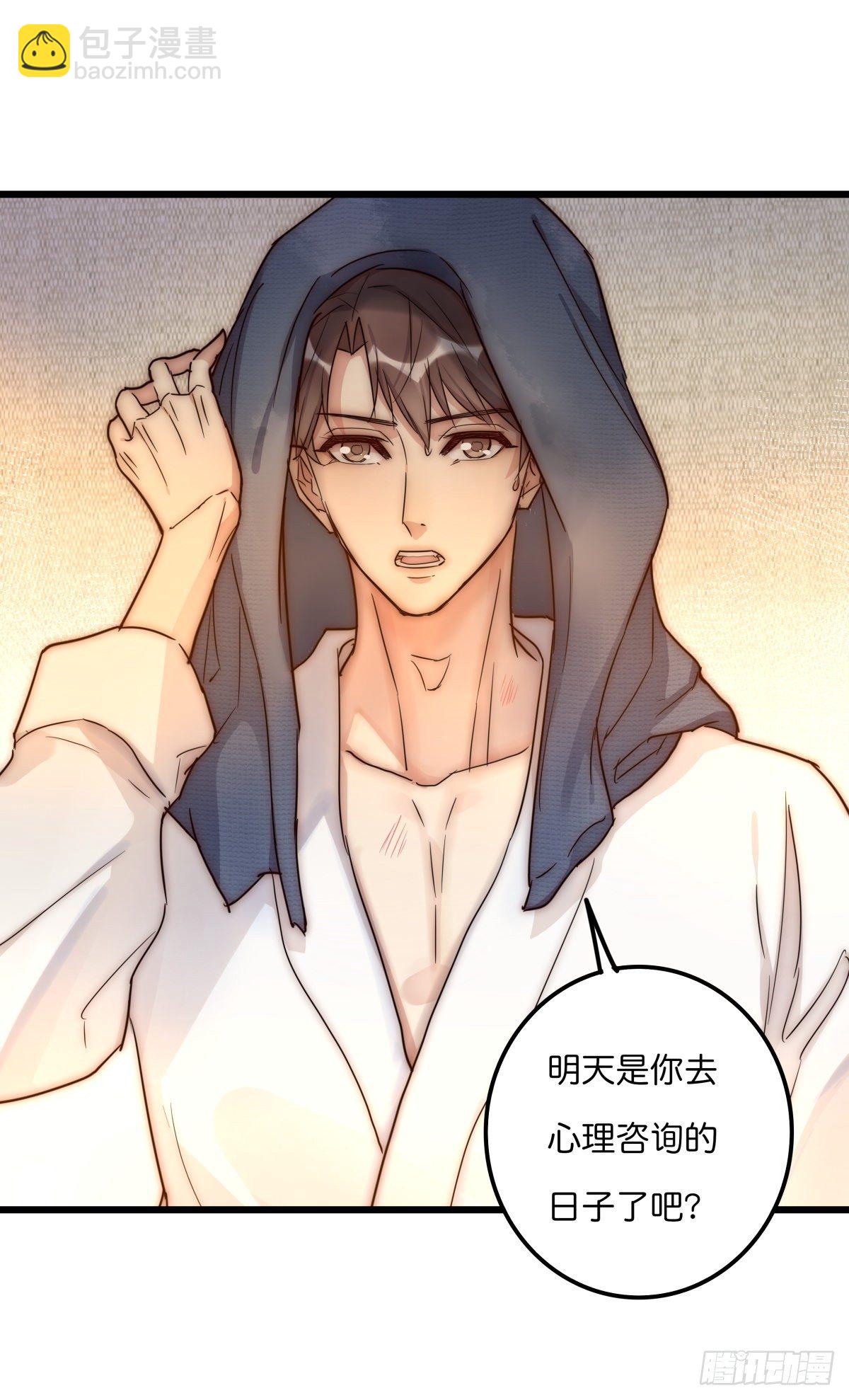 038 不要走20