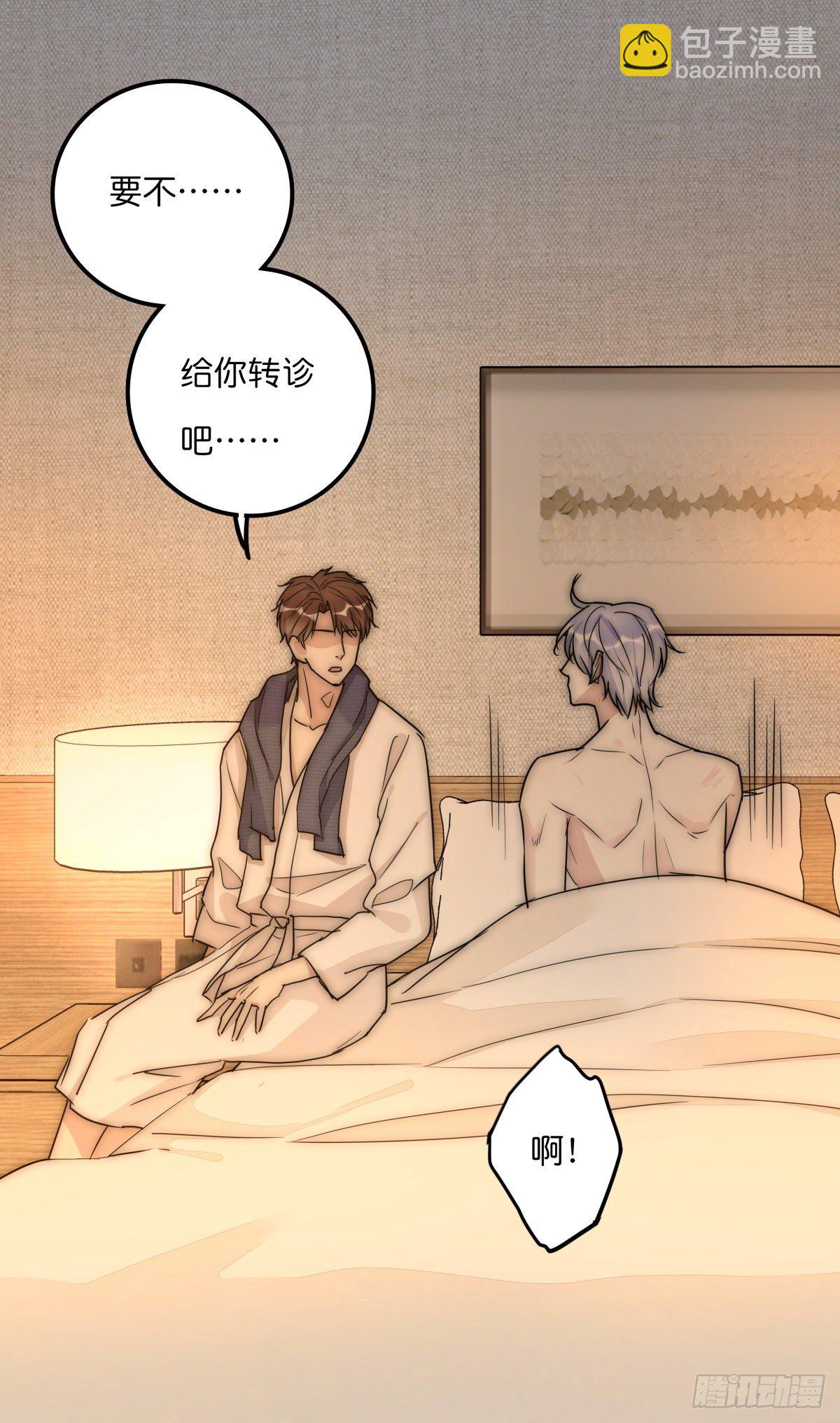 038 不要走22