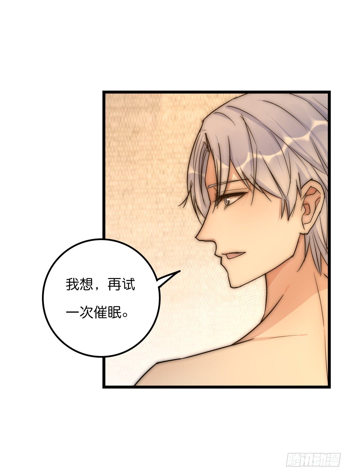 038 不要走23