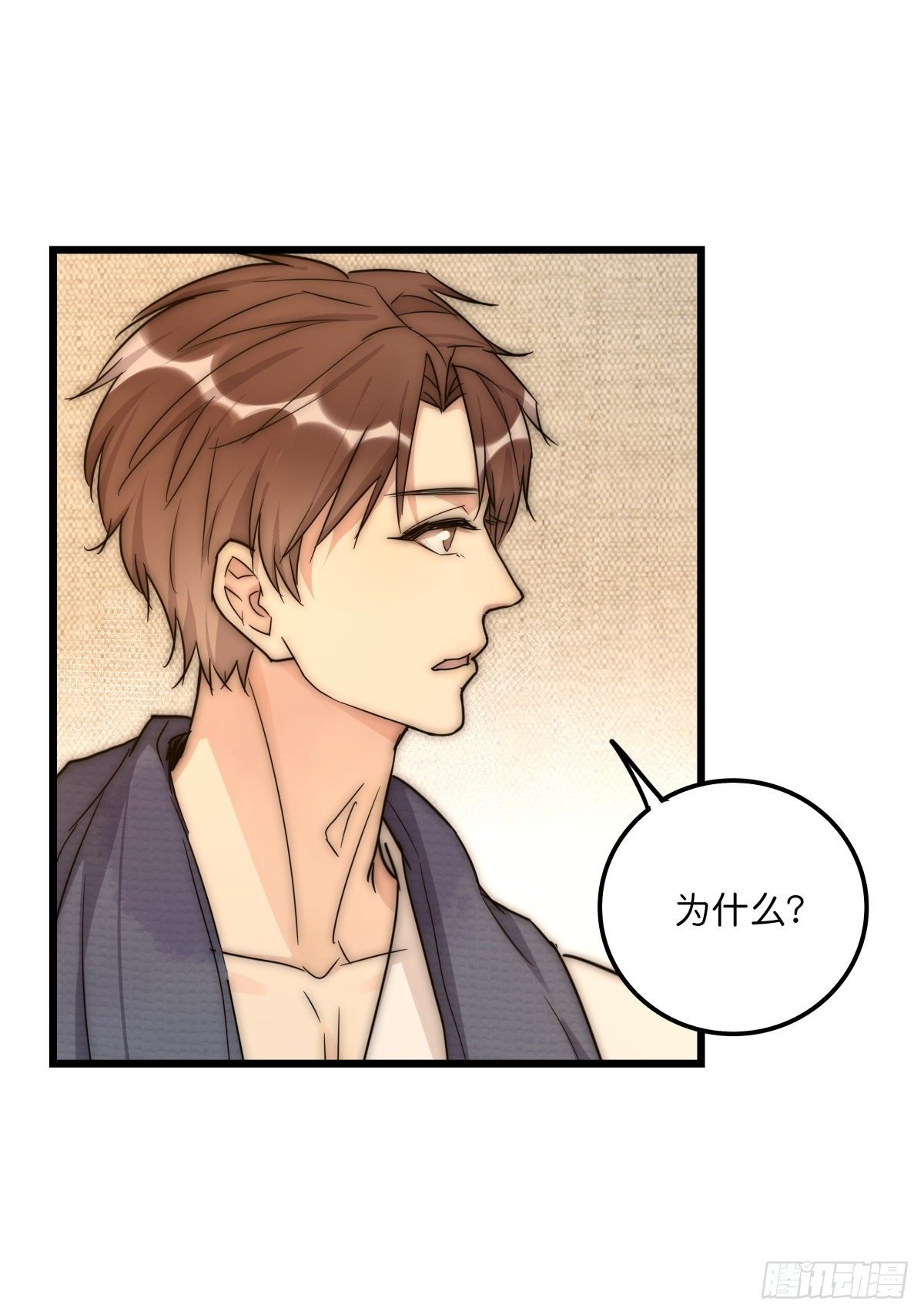 038 不要走24