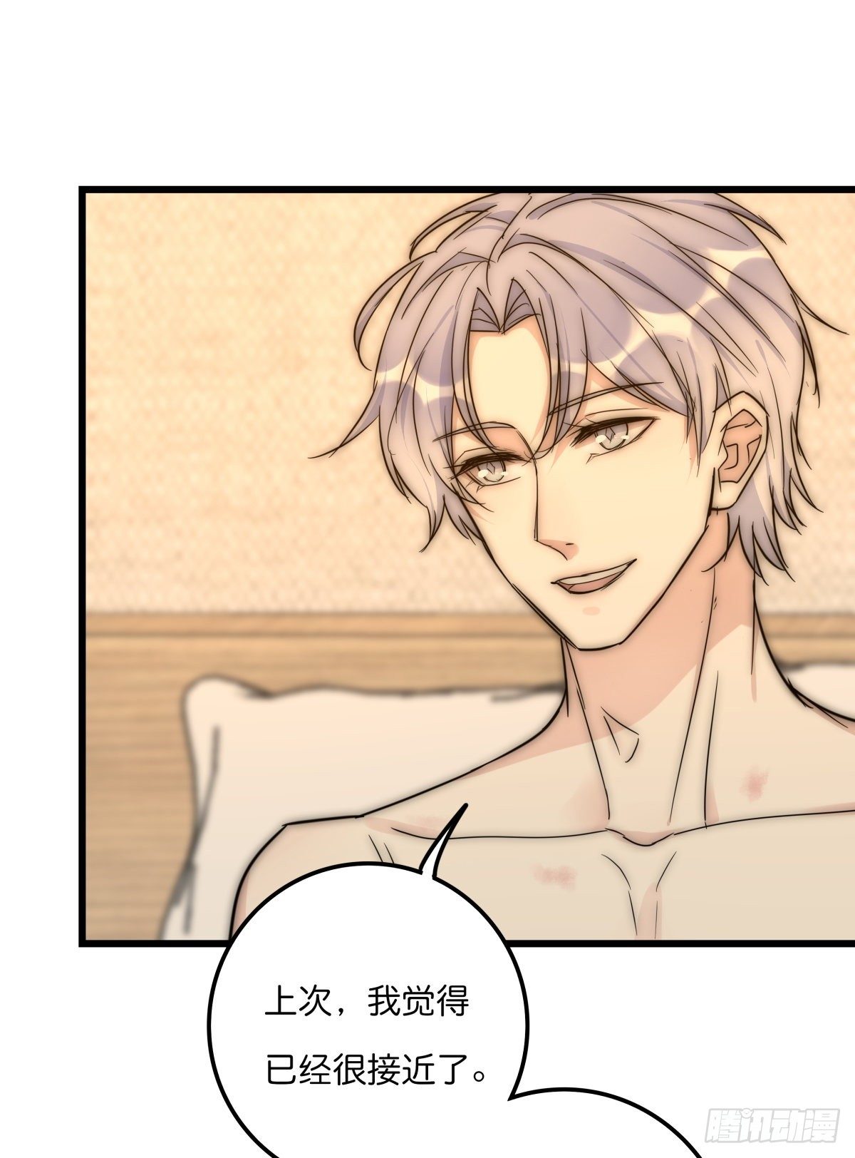 038 不要走25