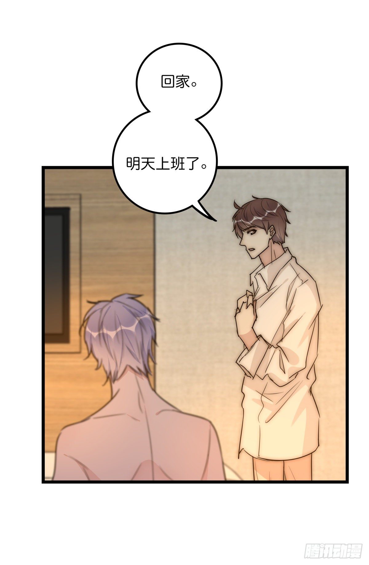 038 不要走28