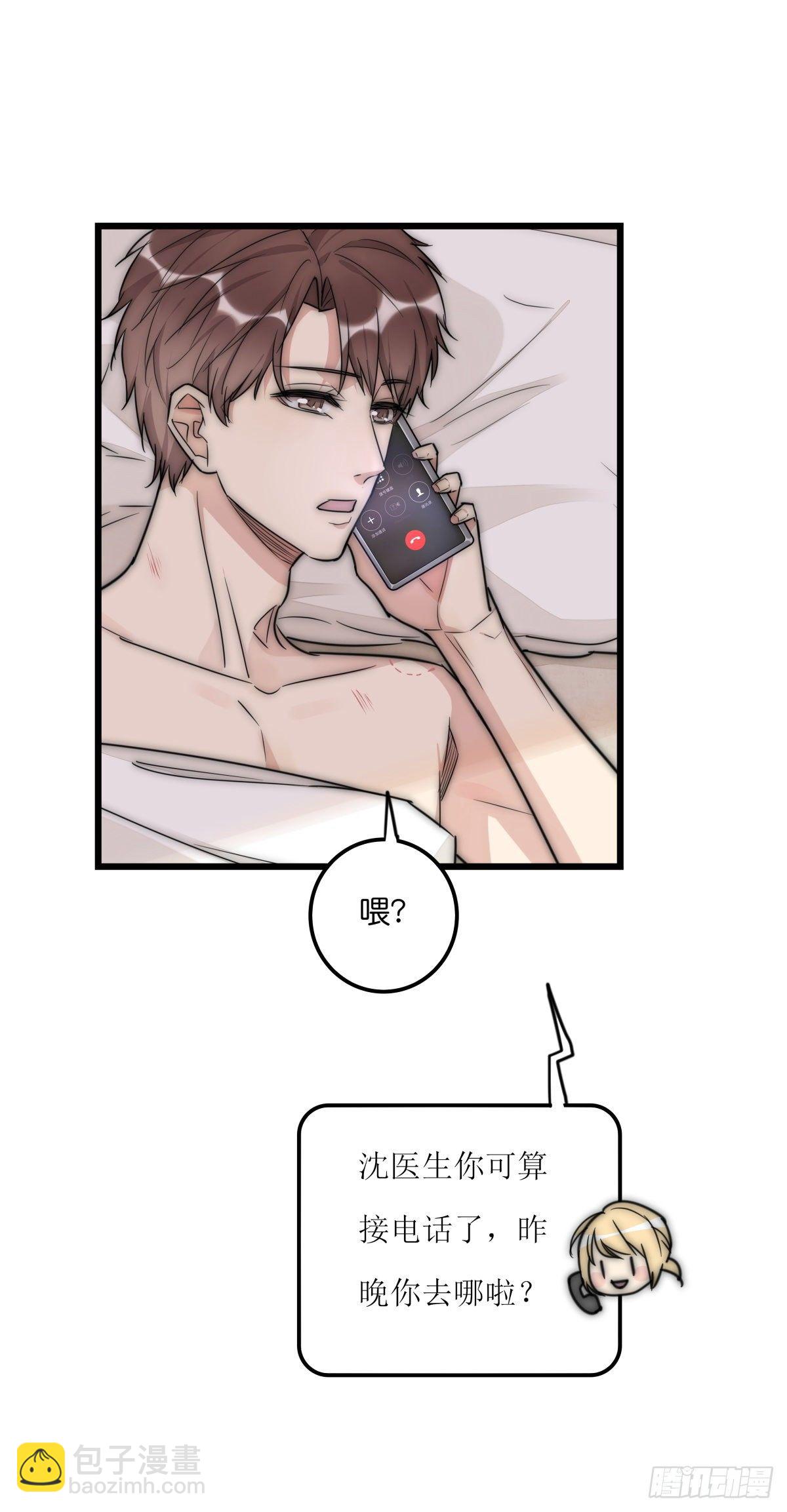 038 不要走3