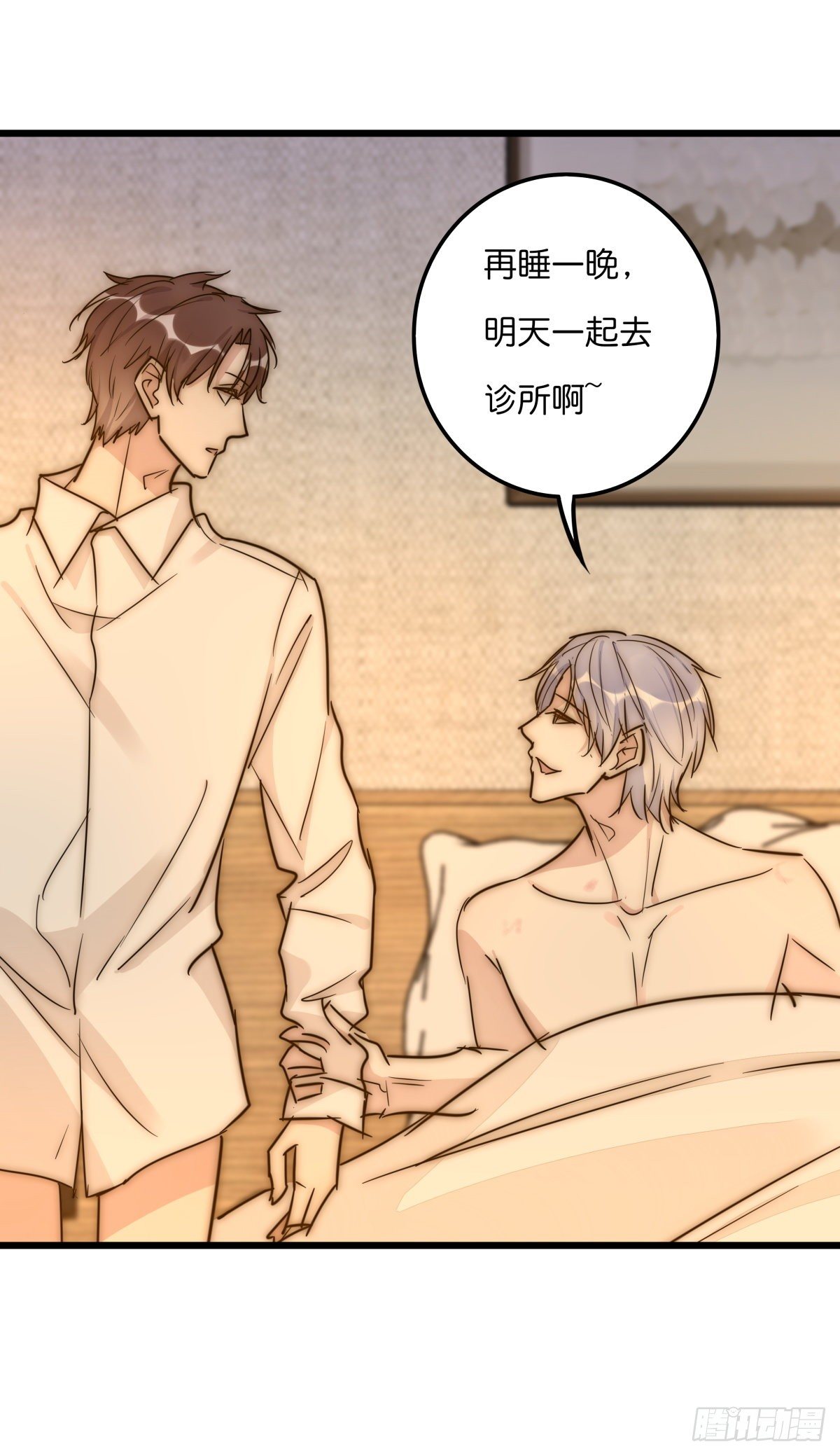 038 不要走30