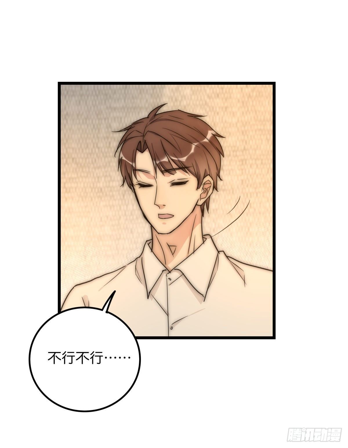 038 不要走31