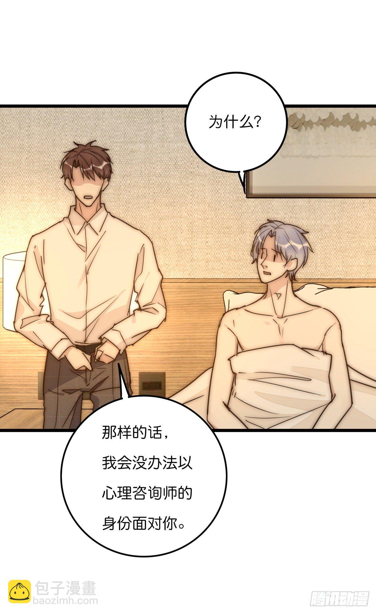 038 不要走32