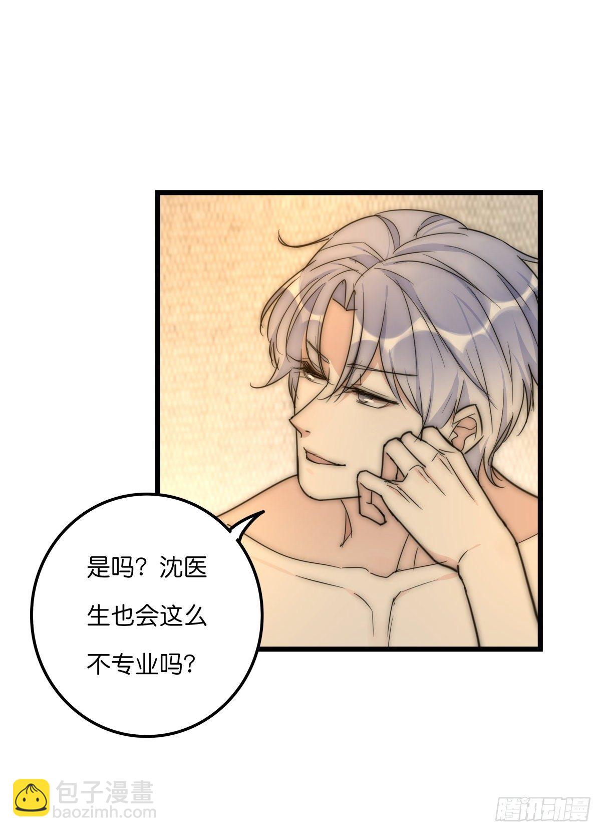 038 不要走33