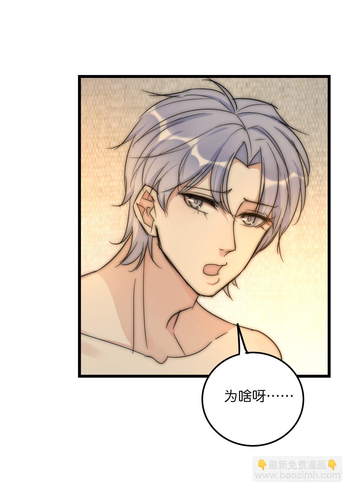 038 不要走36