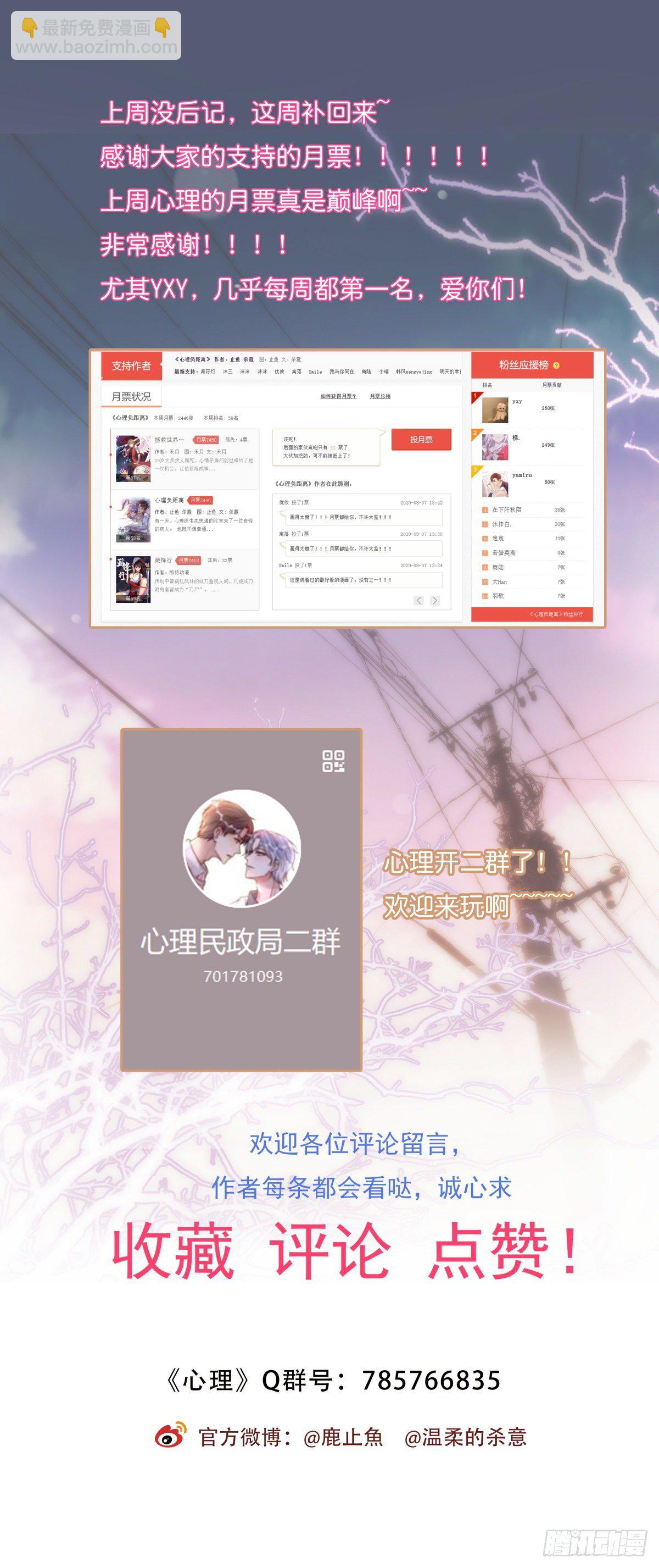 038 不要走38