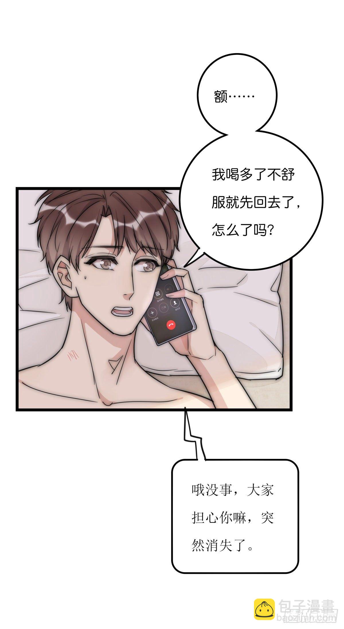 038 不要走4