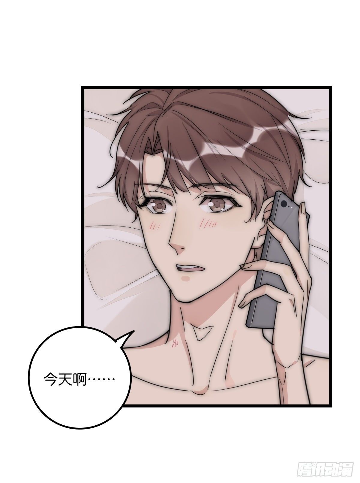 038 不要走8