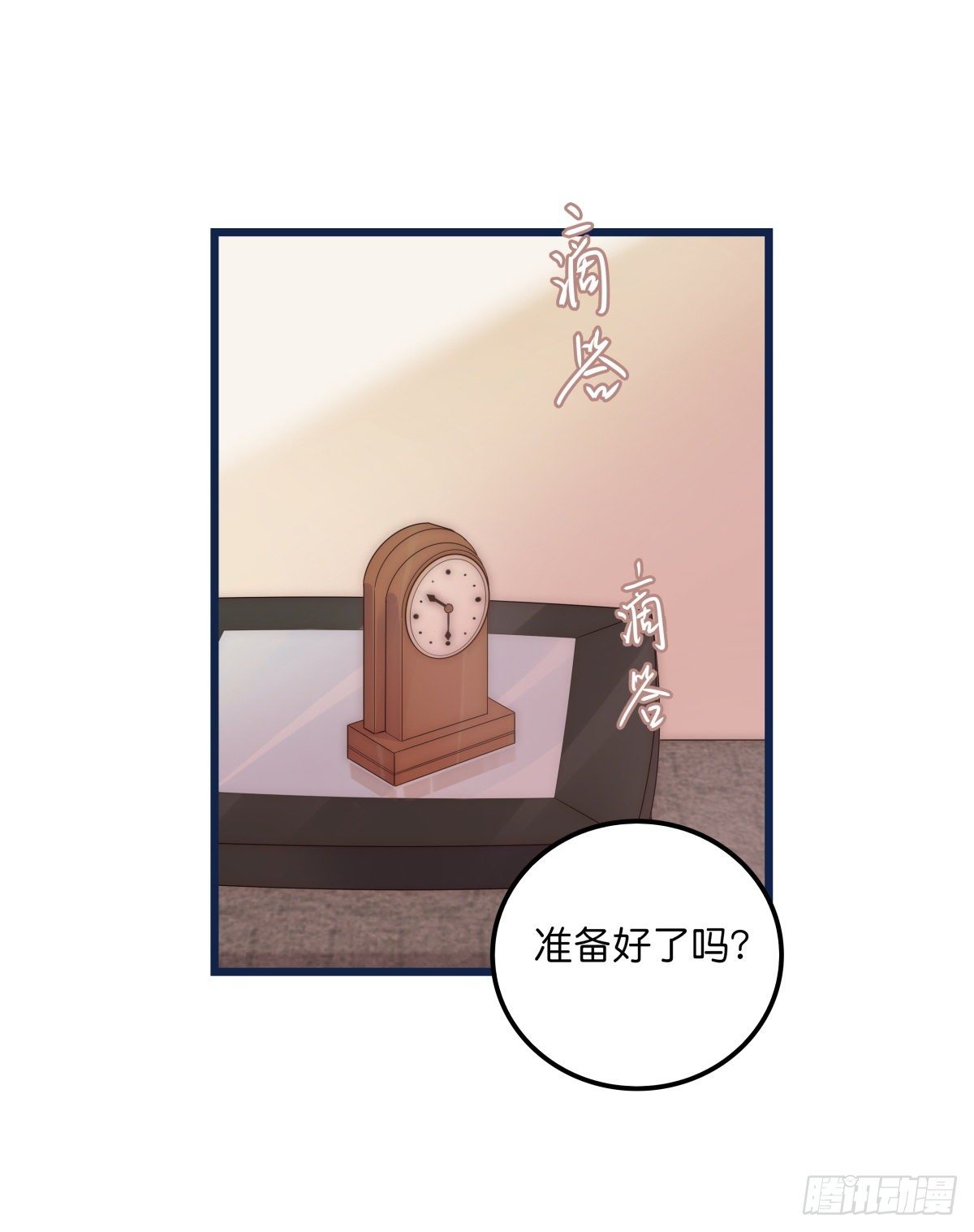 039 第二次催眠2