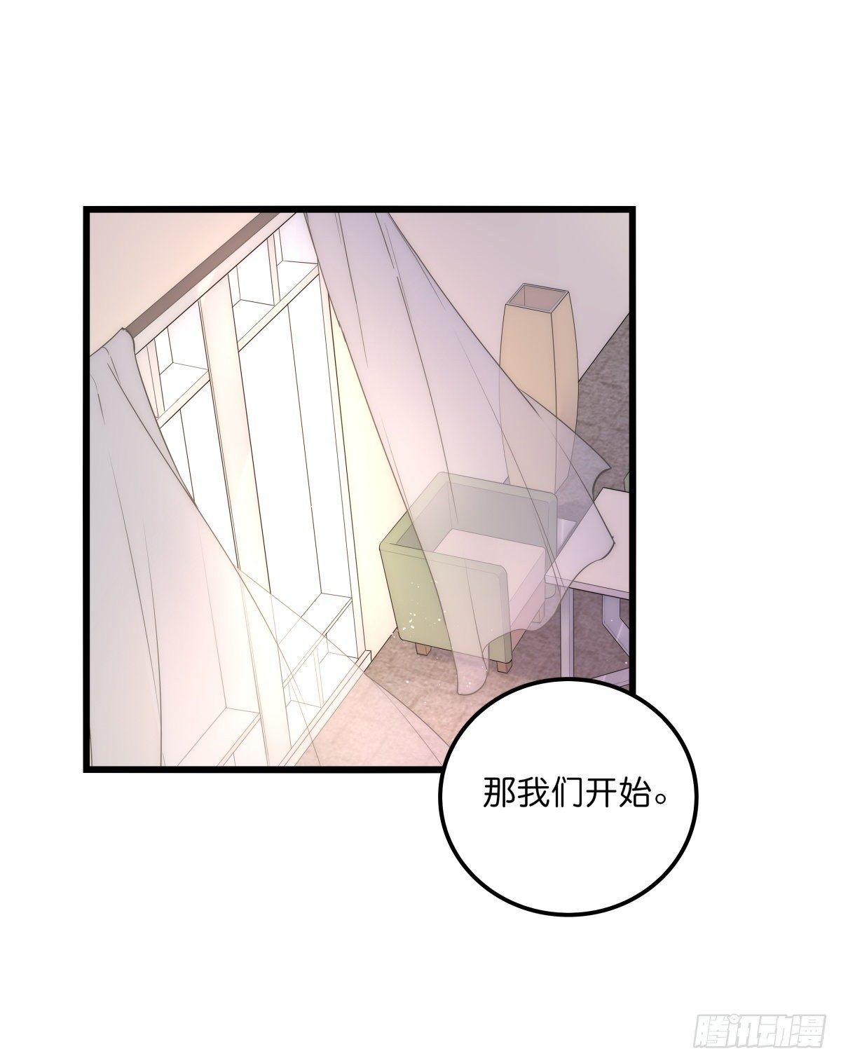 039 第二次催眠7