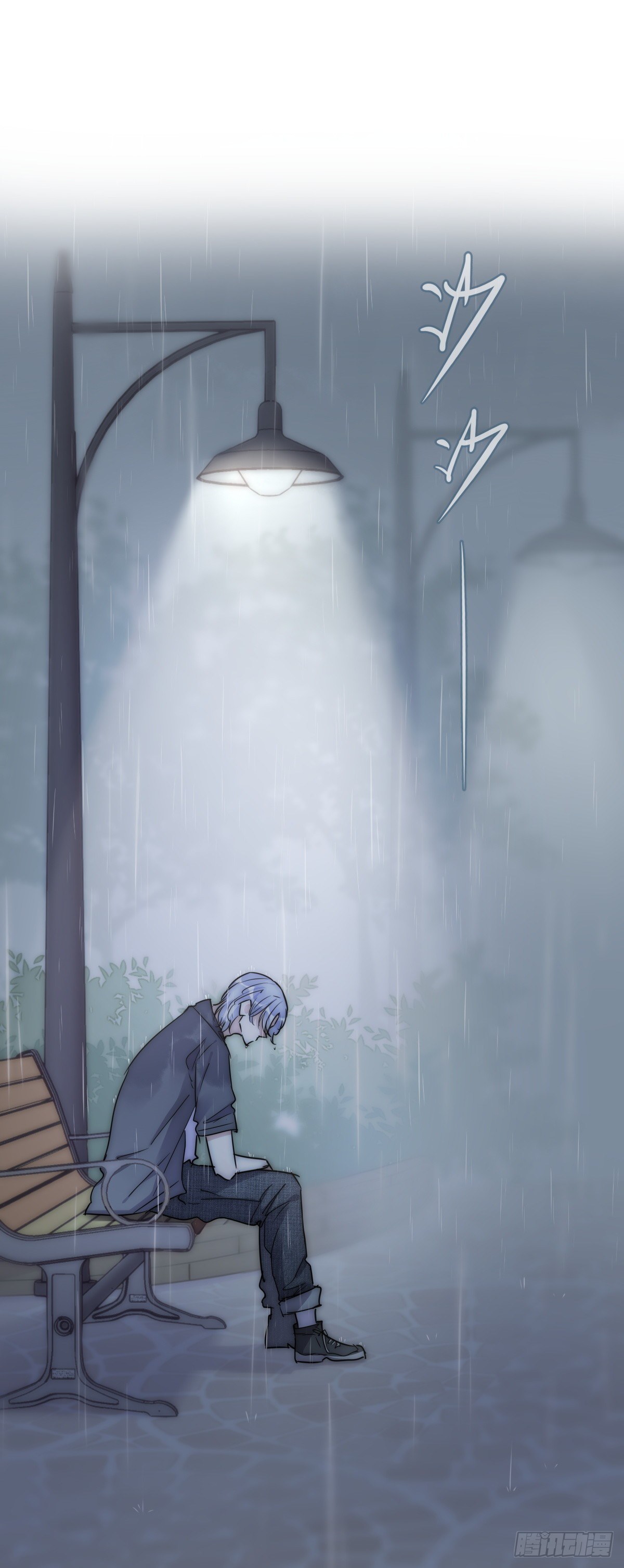 040 急转直下2