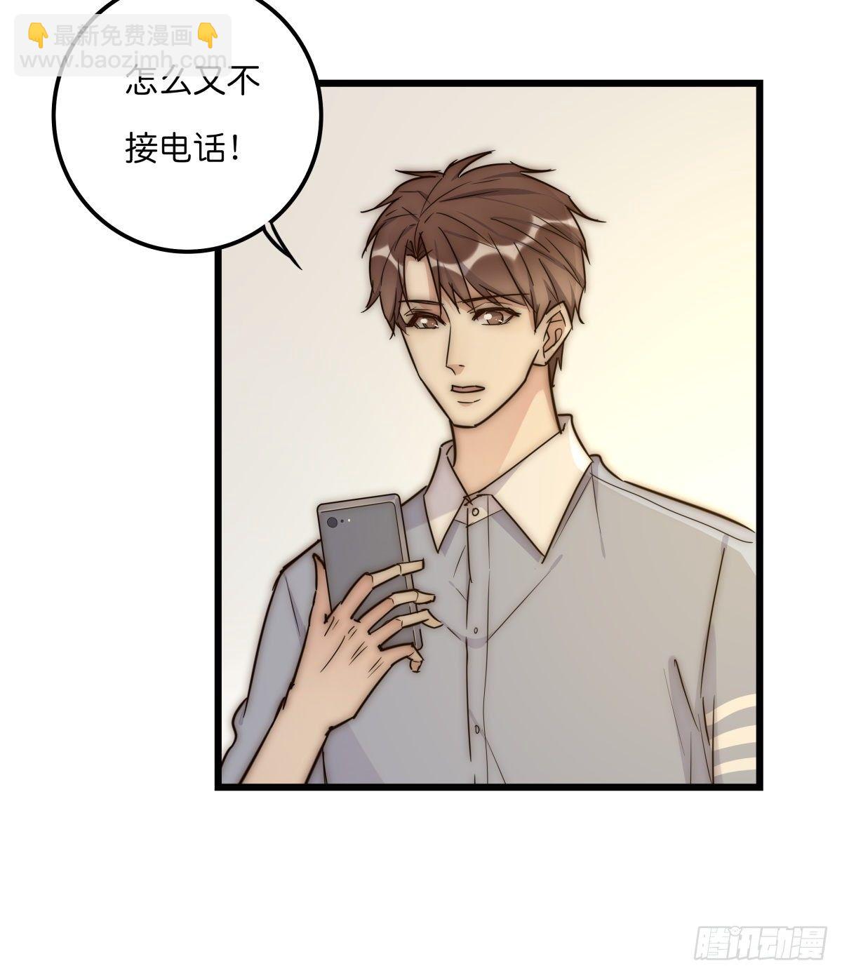 040 急转直下20