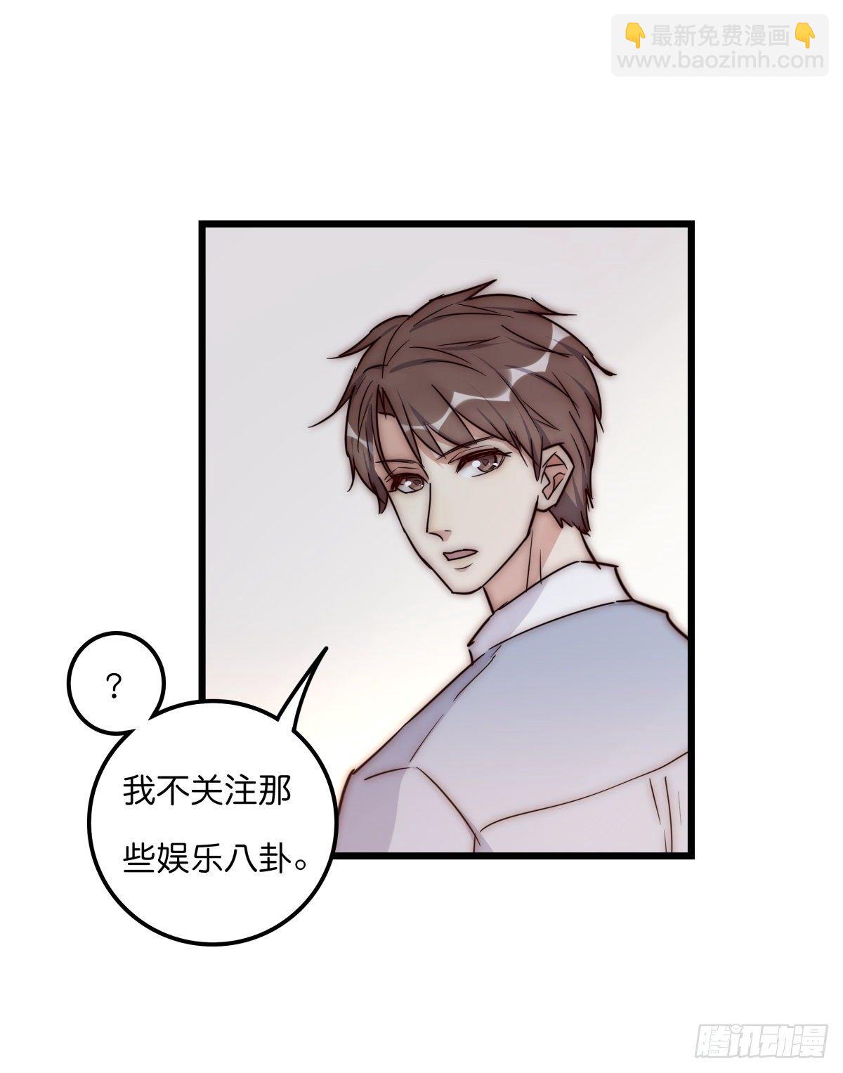 040 急转直下23