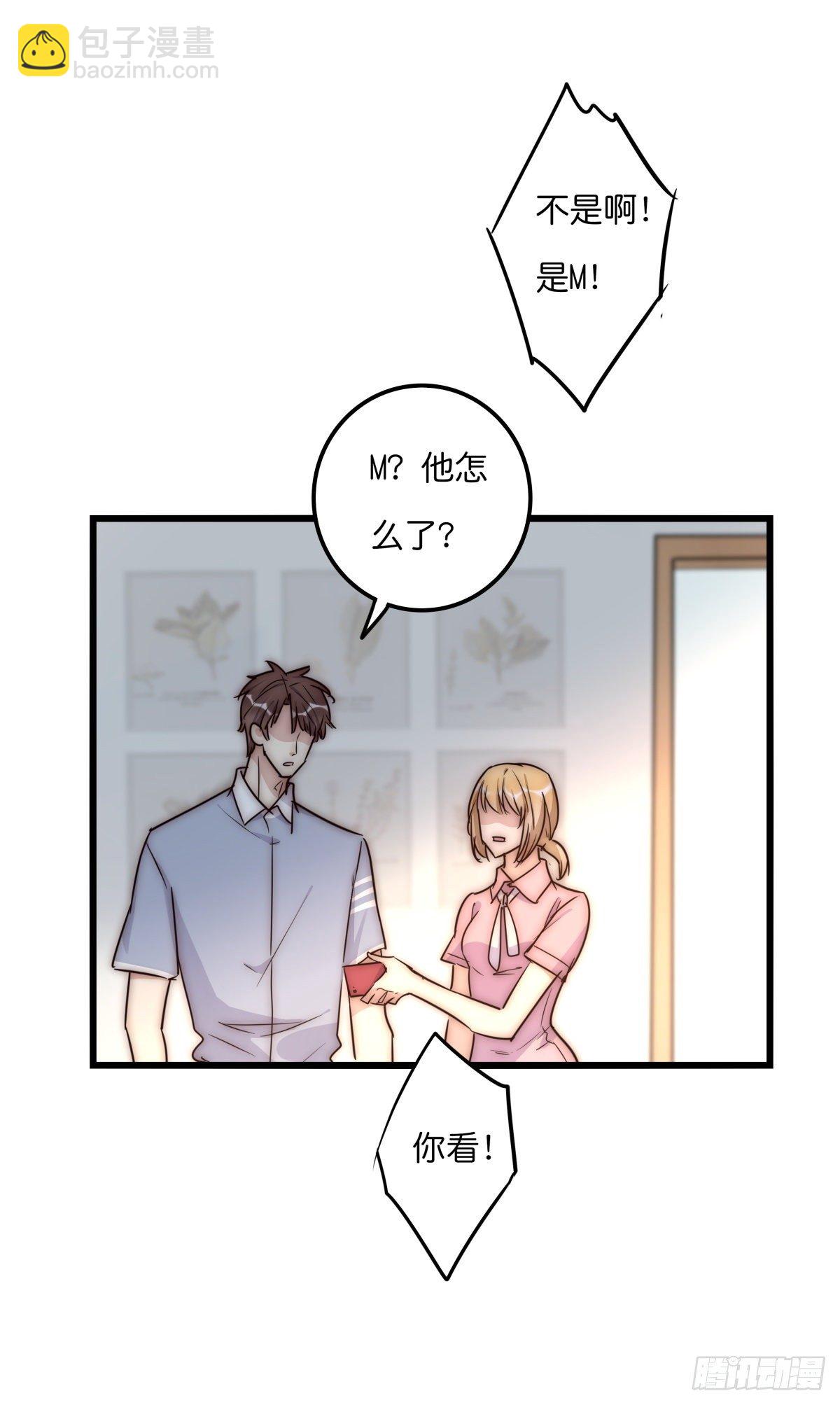 040 急转直下24