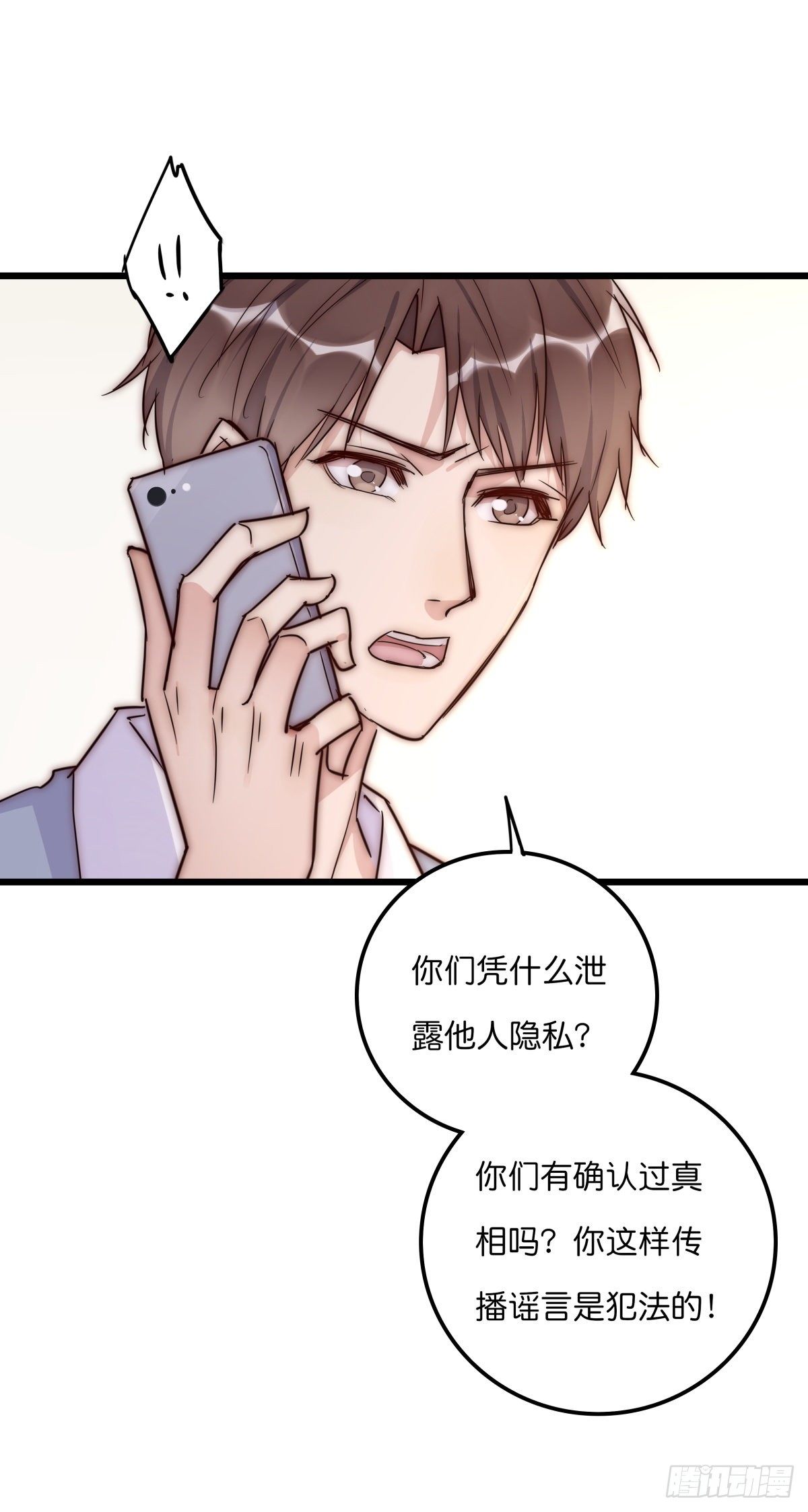 040 急转直下30
